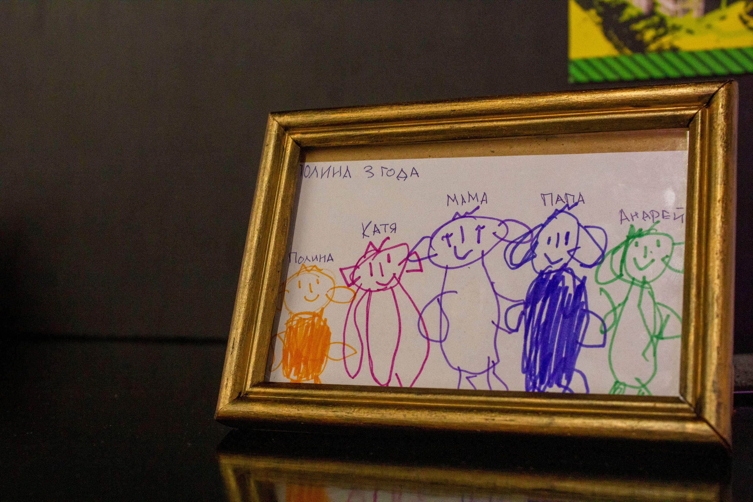 Play DigitalArt 2024