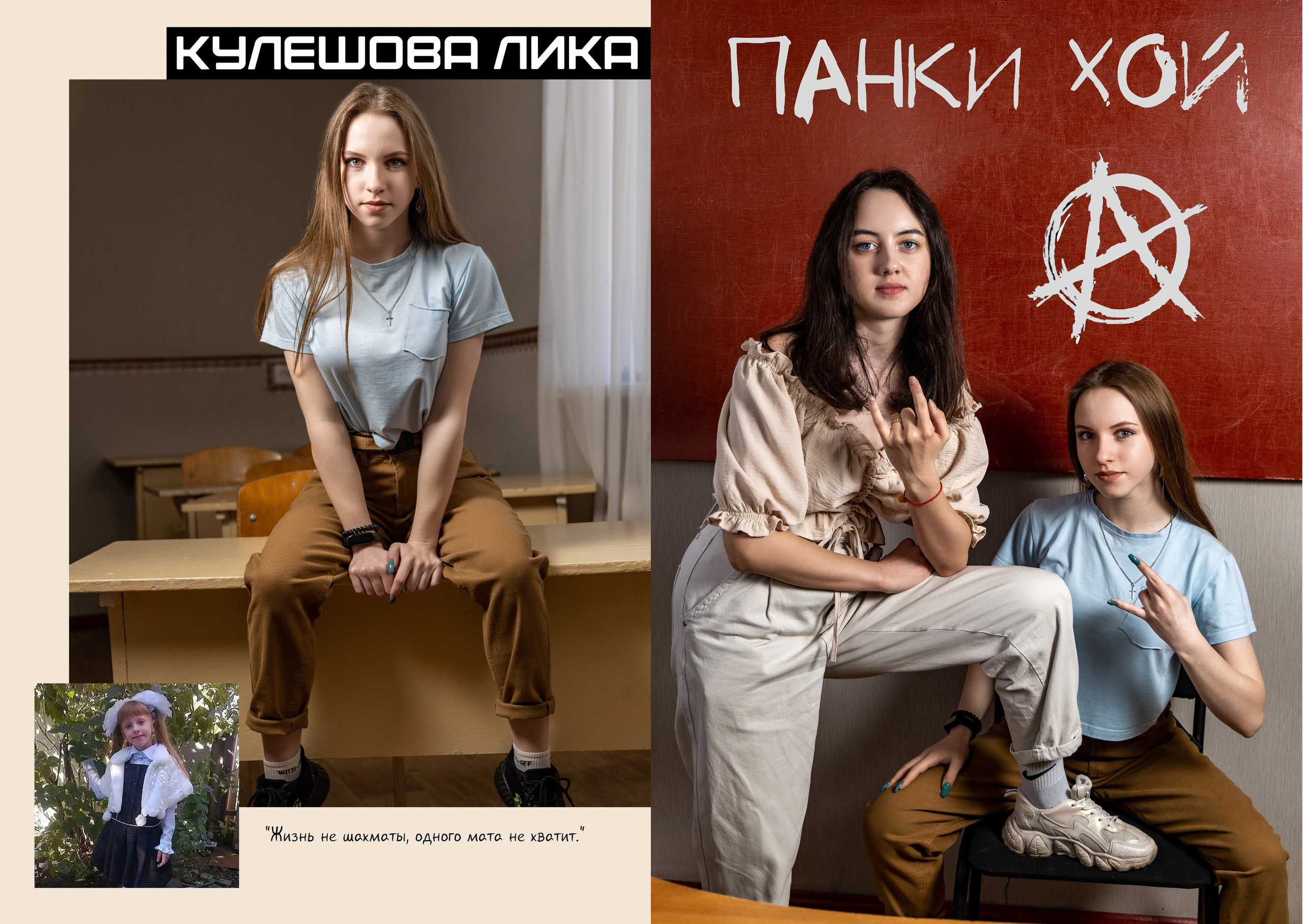 Выпускной альбом 11 класс Гуково. Фотограф Гуково Григорий Новиков novikov.foto