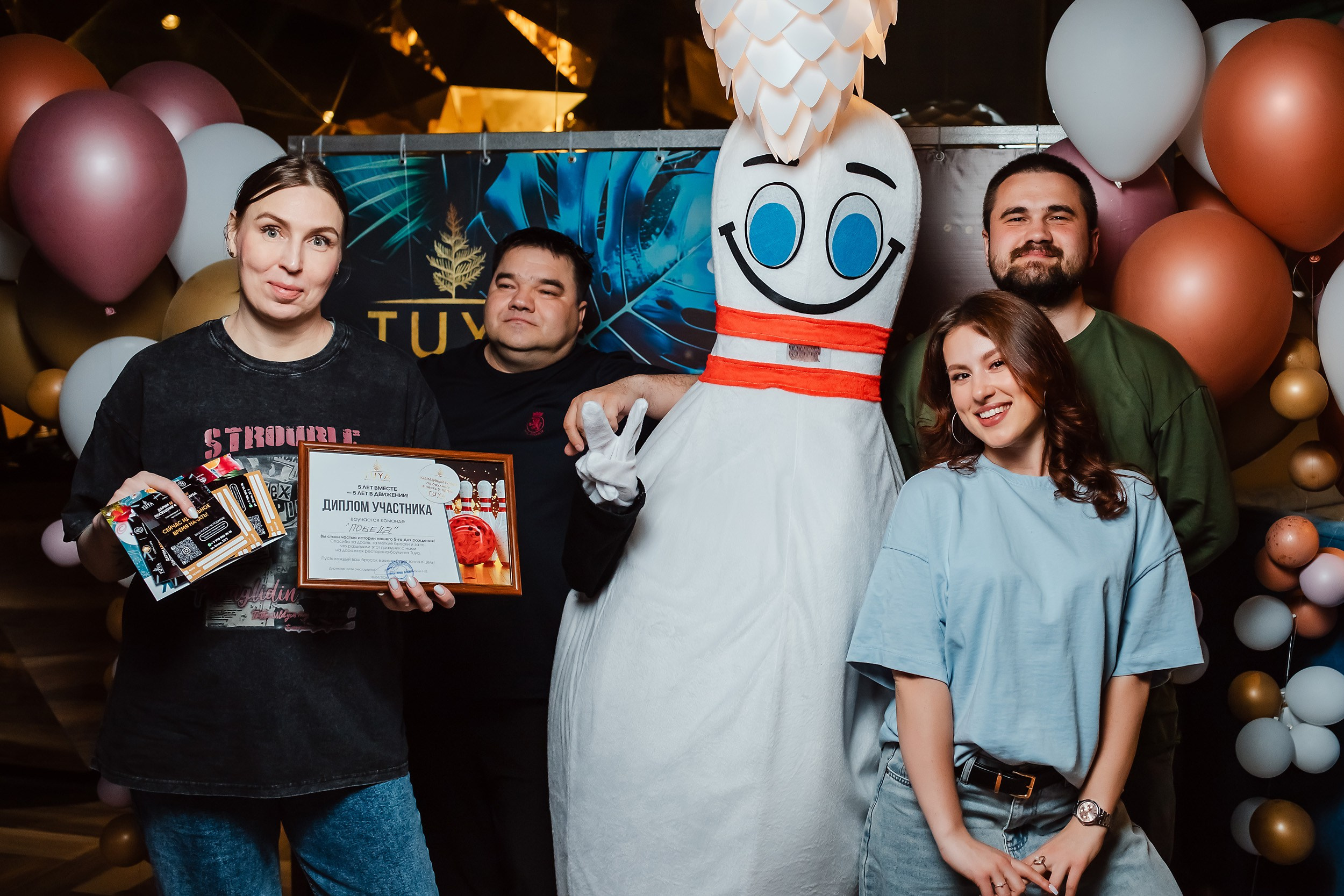 Tuya. Кипятком Павлодар