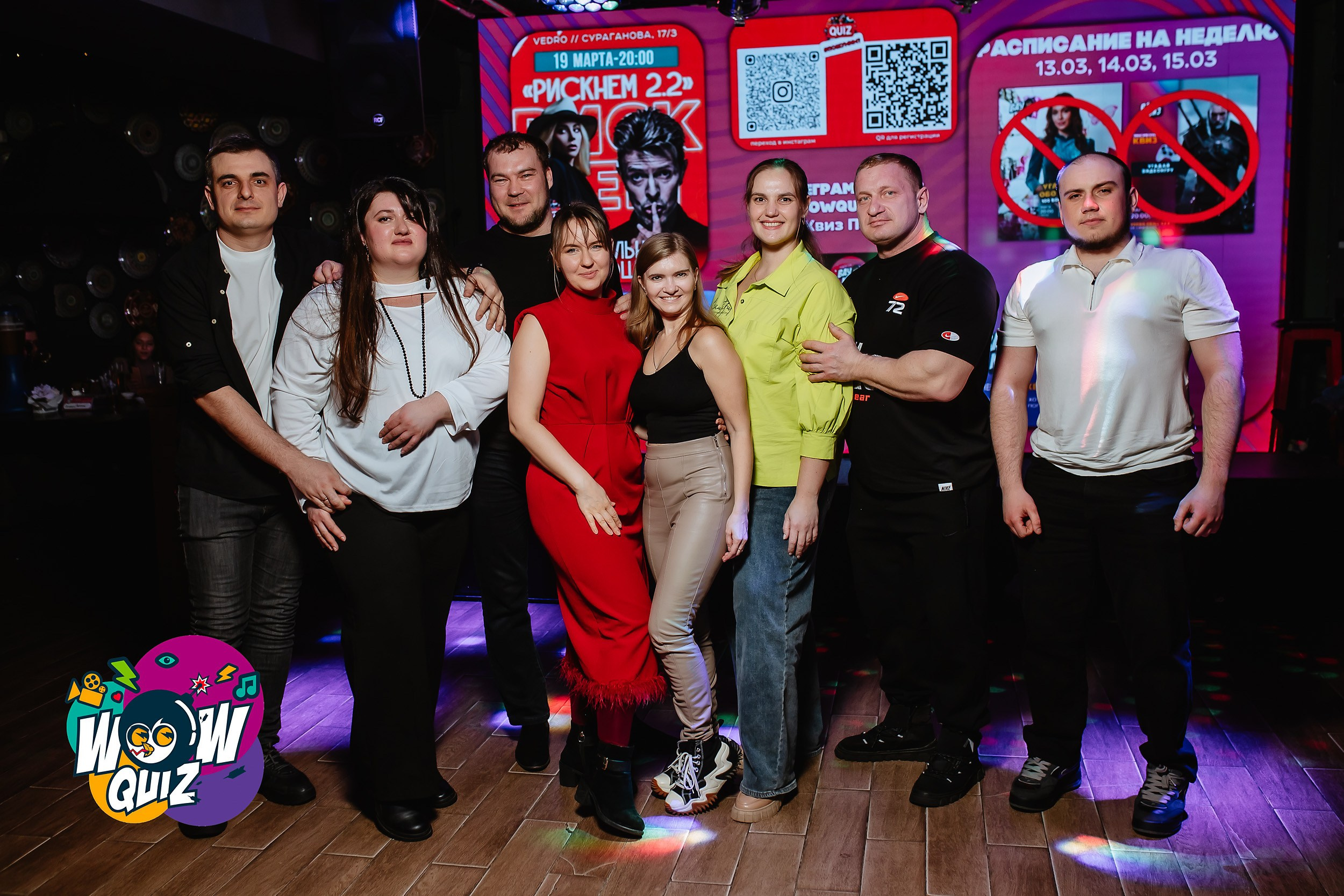Wow Quiz. Кипятком Павлодар