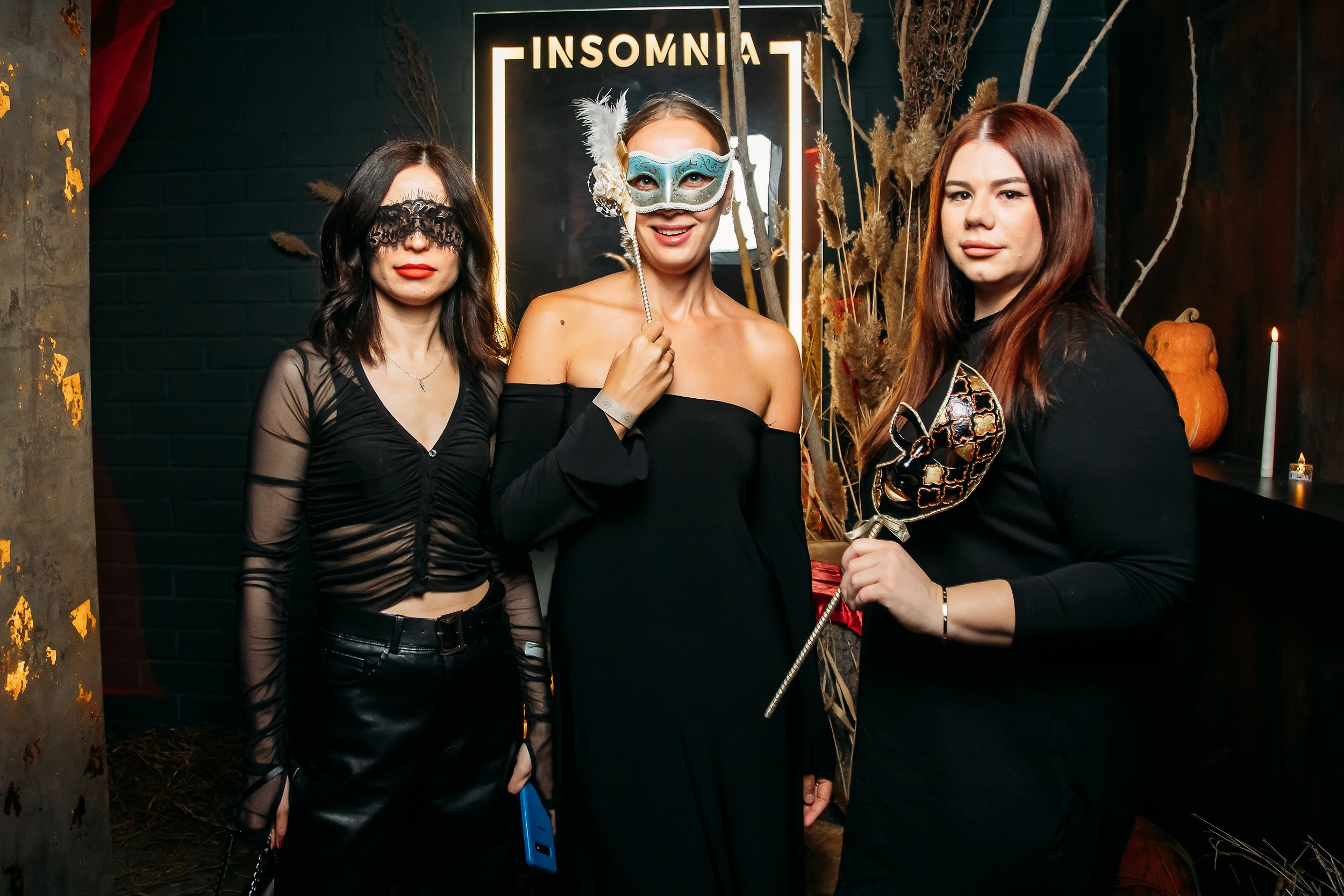 Insomnia. Кипятком Павлодар