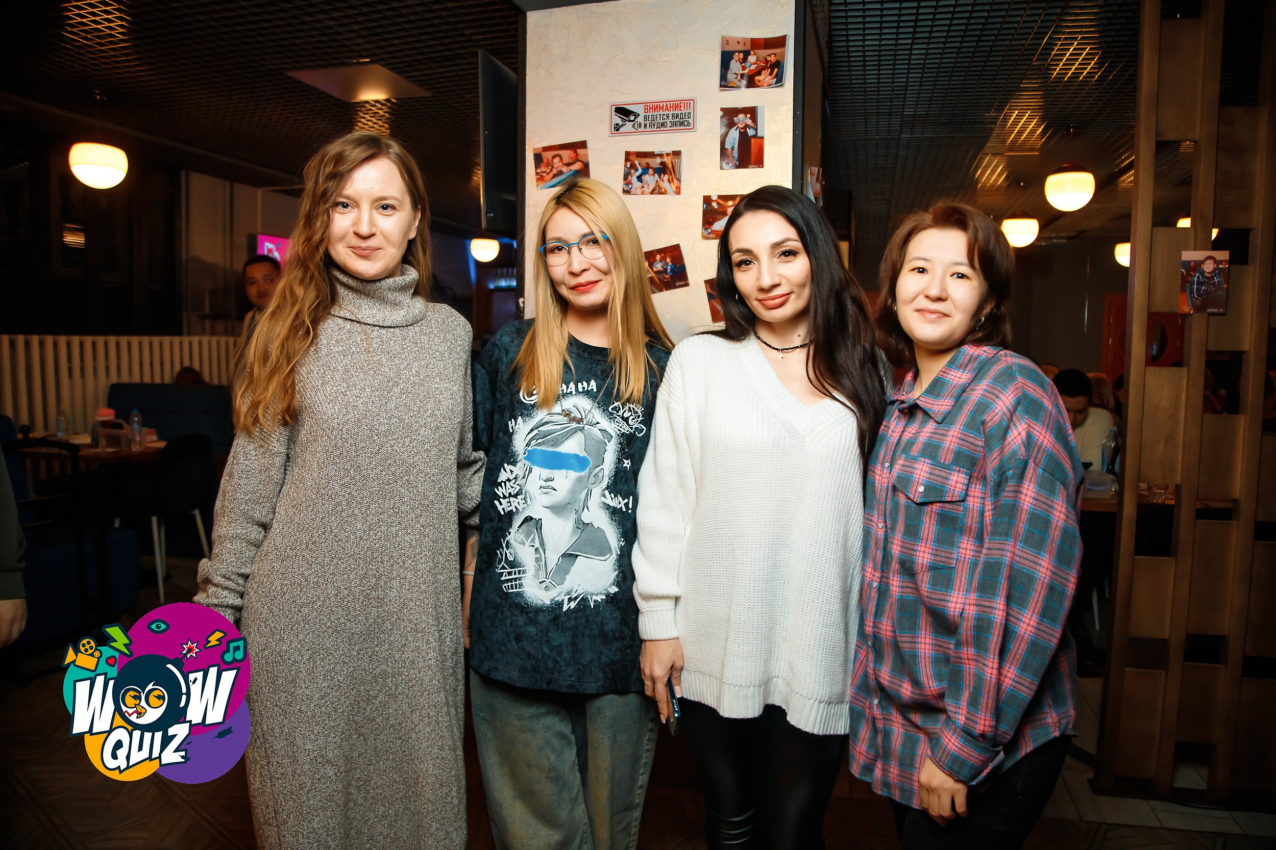 Wow Quiz. Кипятком Павлодар