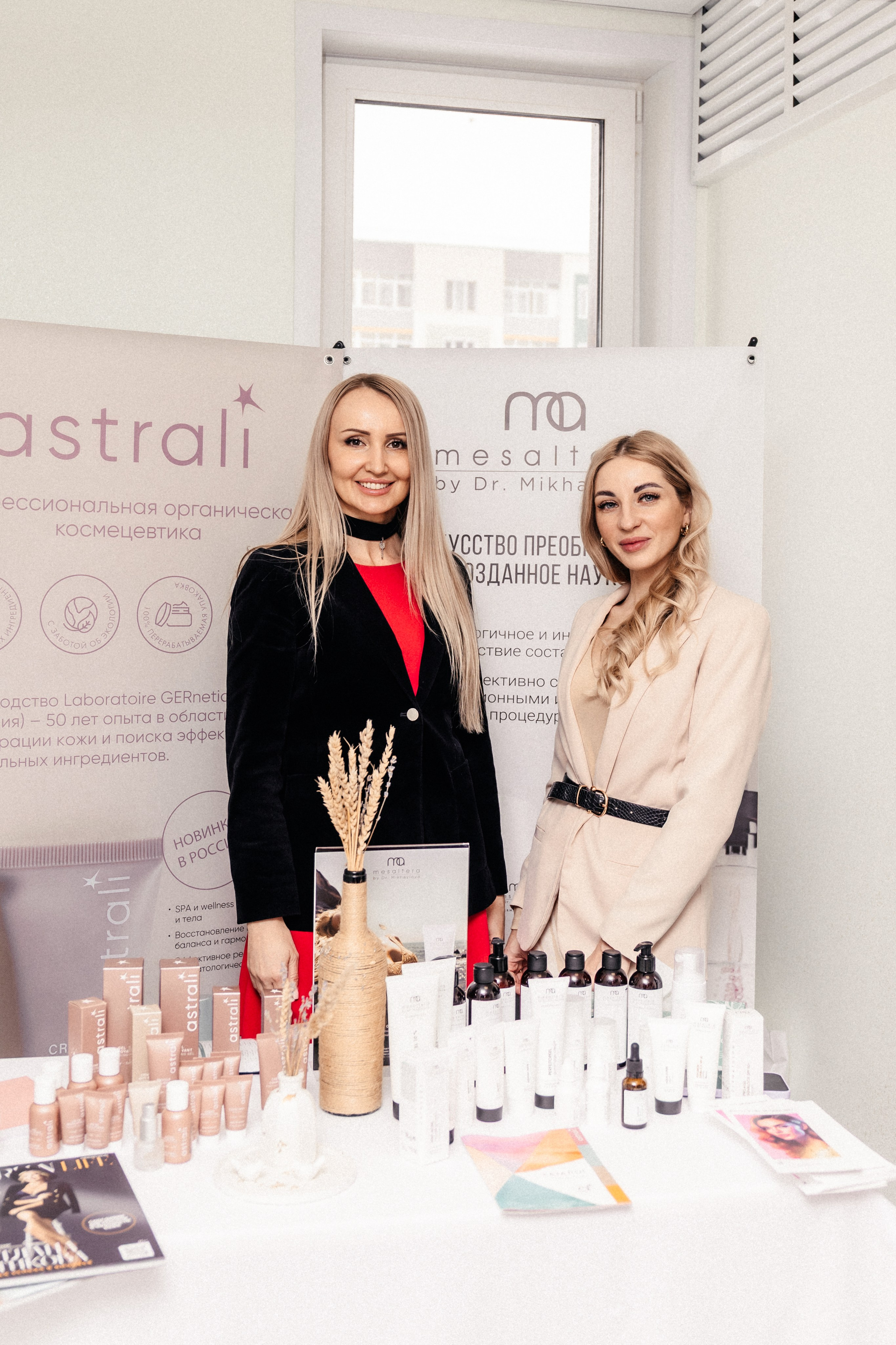 Beauty Day | Евромедклиника. Свадебный и портретный фотограф в Новосибирске Любовь Исакова