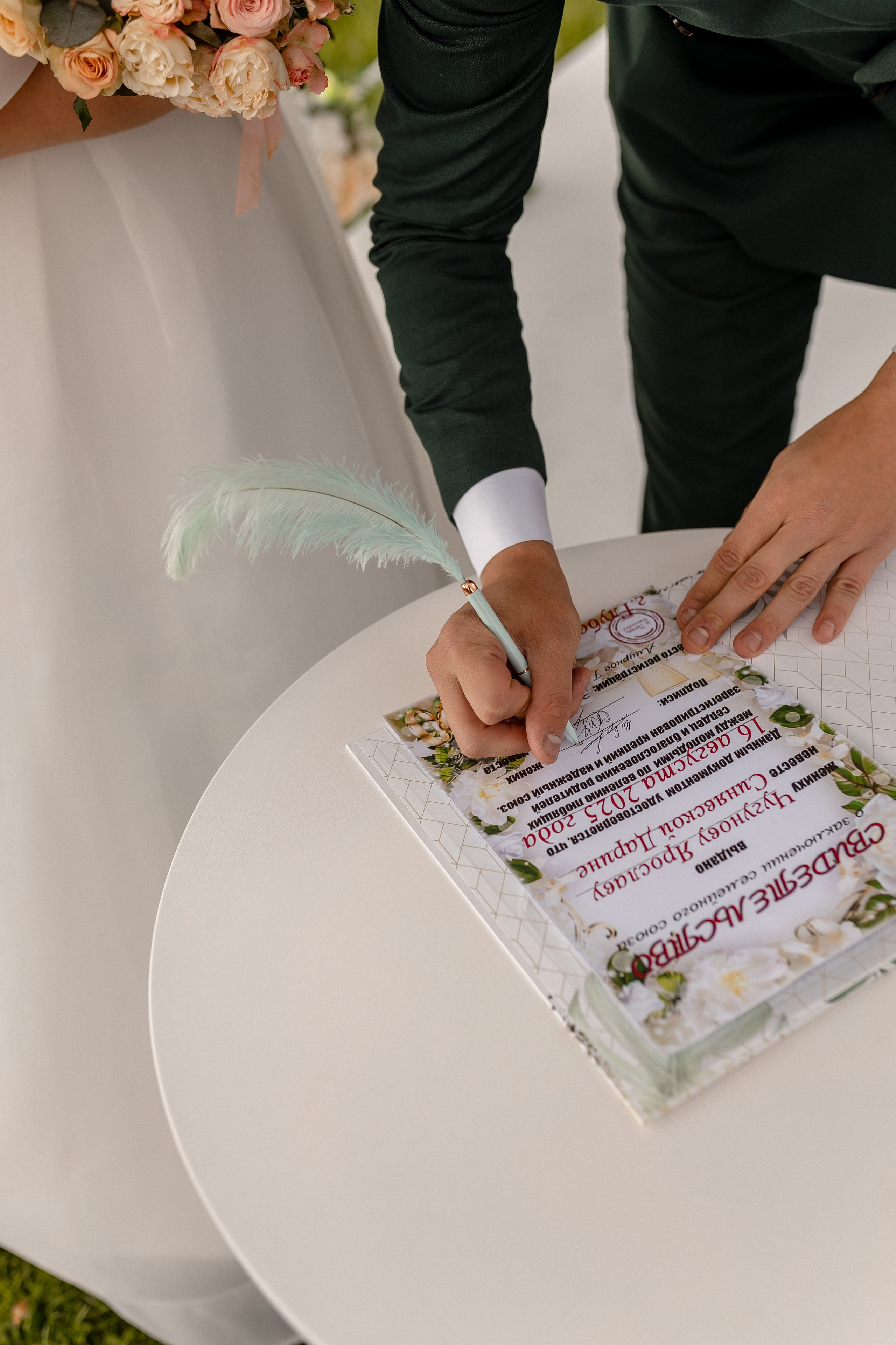 Дарина и Ярослав. Свадебный фотограф Елена Ловцевич