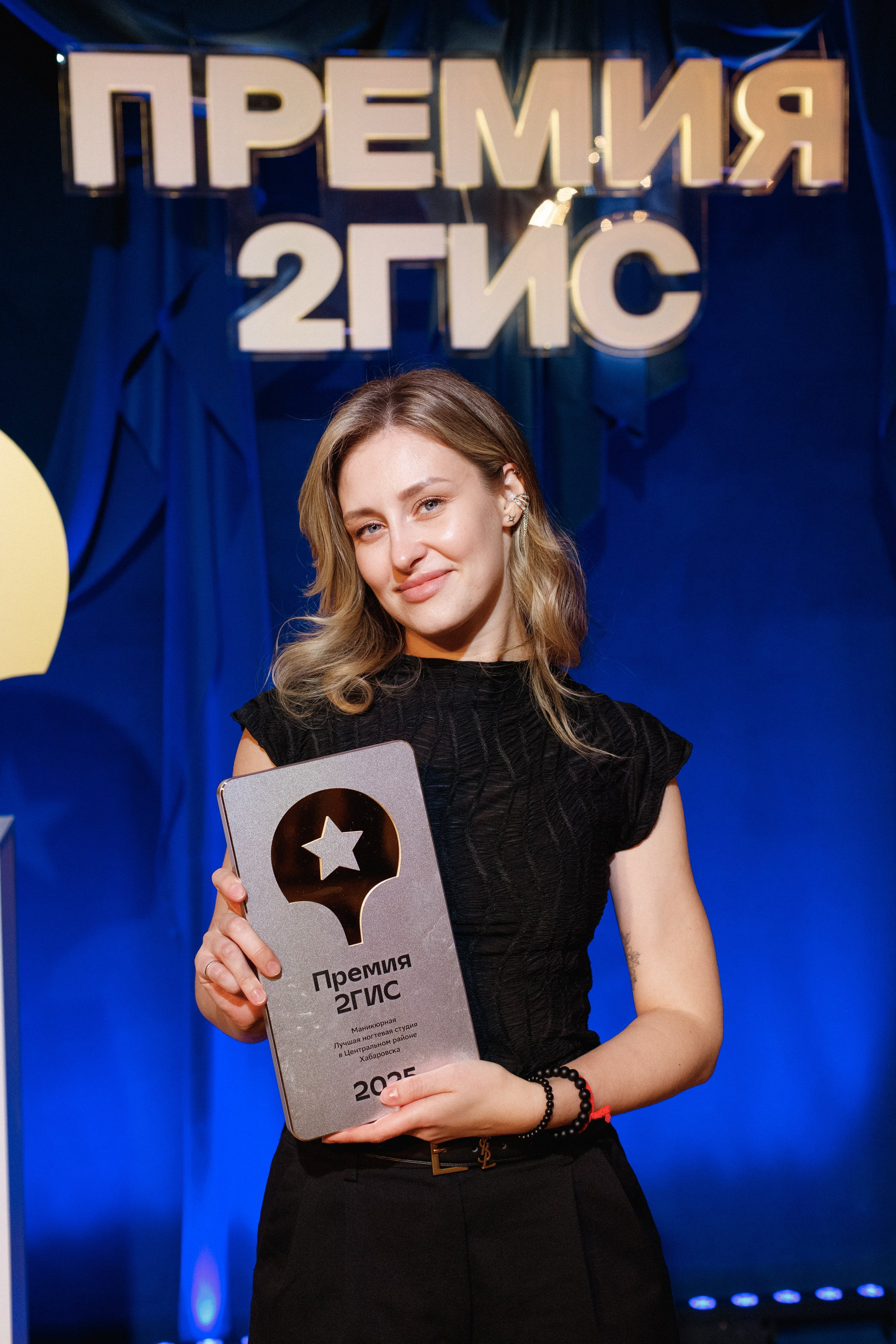 ПРЕМИЯ 2ГИС 2025 [PART I]. СВОИ. ФОТООТЧЕТЫ-СОБЫТИЯ-МЕСТА