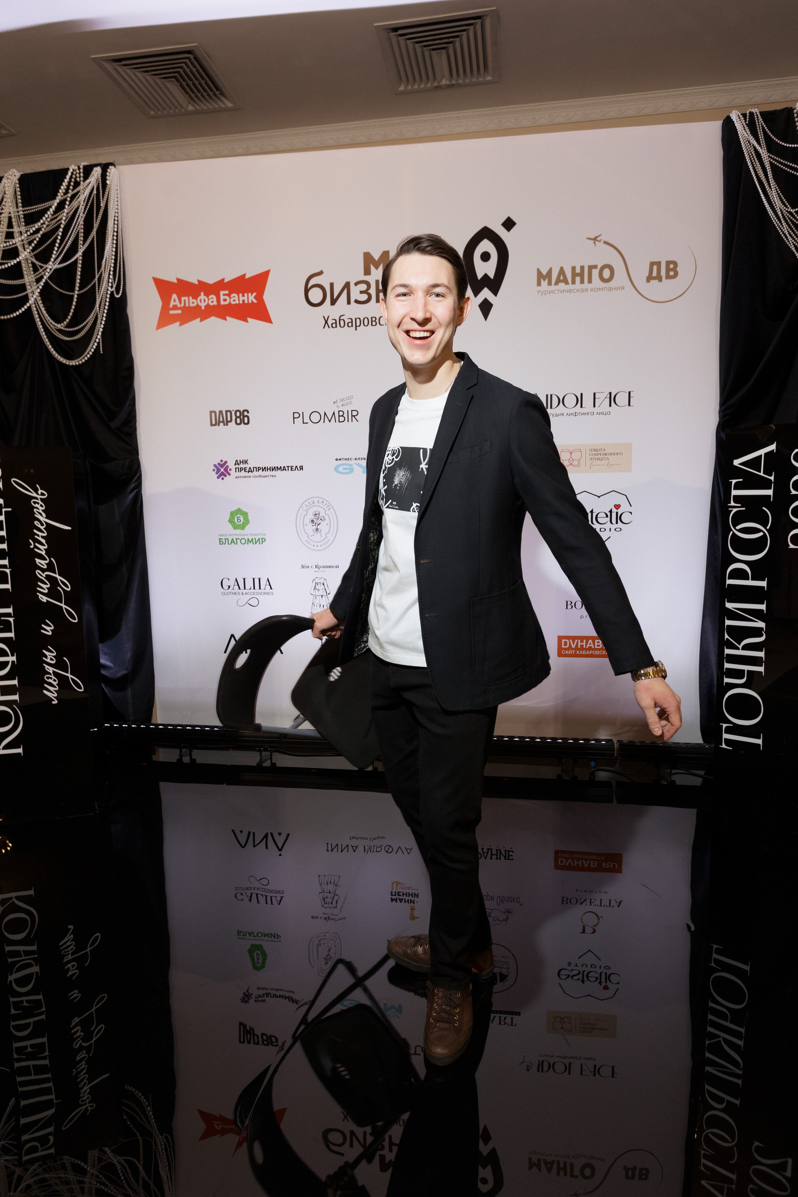 Конференция моды и дизайнеров — ТОЧКИ РОСТА 2026. СВОИ. ФОТООТЧЕТЫ-СОБЫТИЯ-МЕСТА