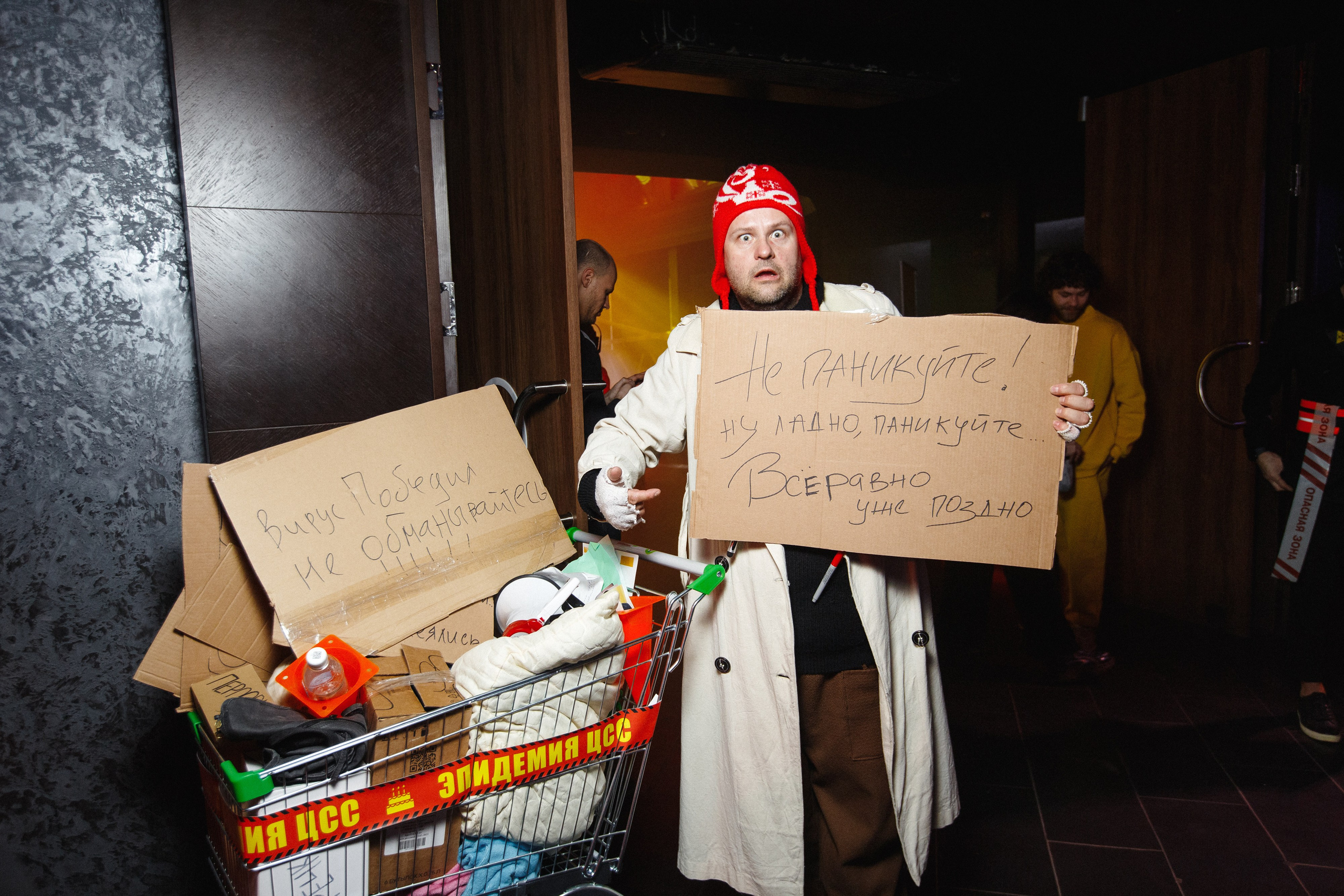 ЦСС 17 ЛЕТ — ШТАММ ЦСС [PART I — A.Kozhevnikov]. СВОИ. ФОТООТЧЕТЫ-СОБЫТИЯ-МЕСТА