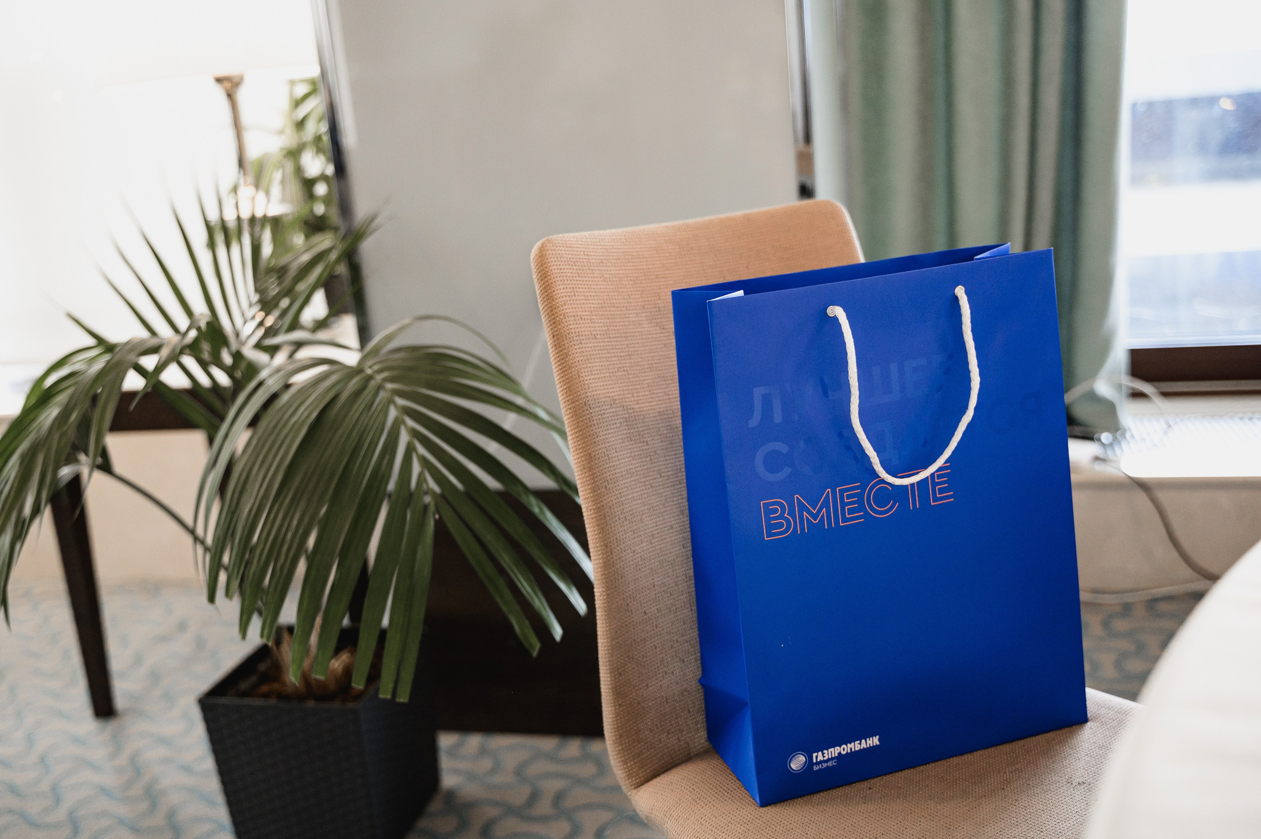 Газпромбанк. Бизнес завтрак. Свадебный фотограф в Новосибирске Алена Цизман