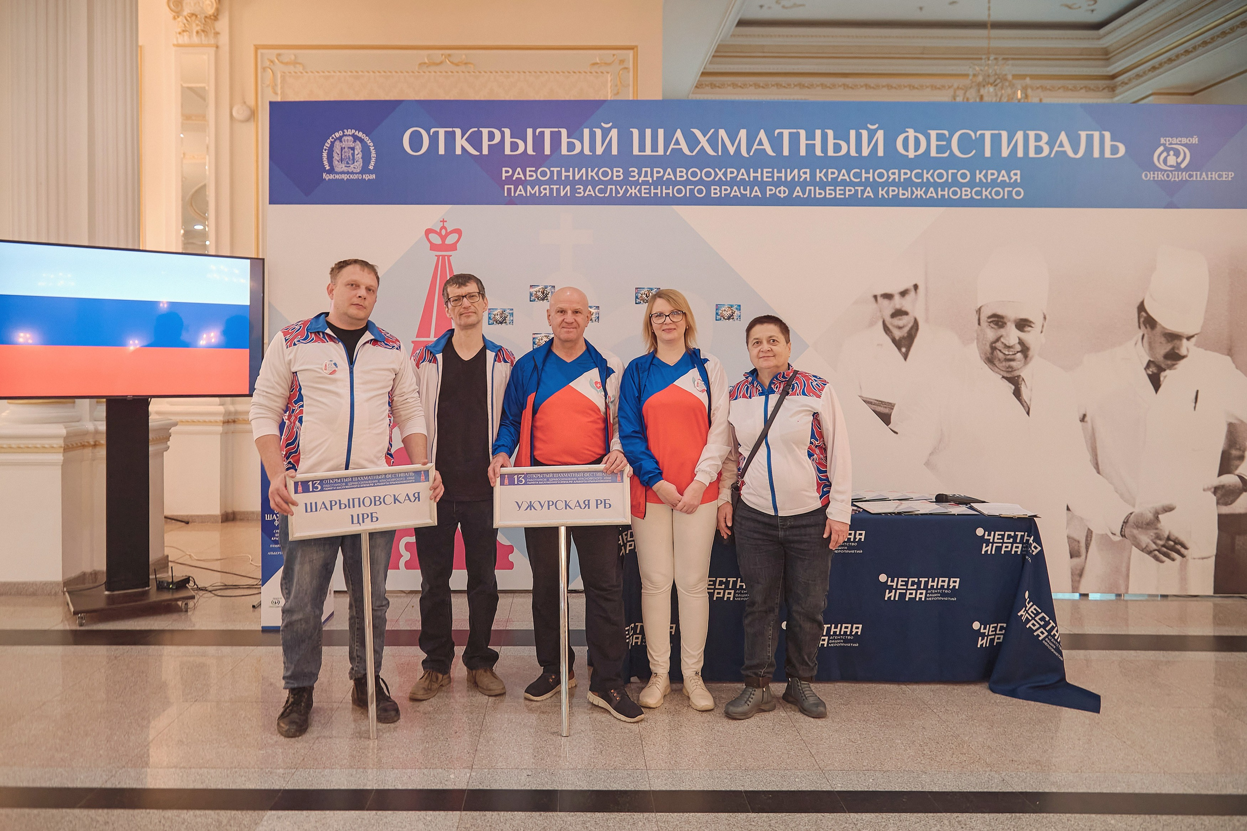 Портфолио репортажной фотосъёмки: командный шахматный фестиваль. Фотограф Яковлев Роман — Красноярск