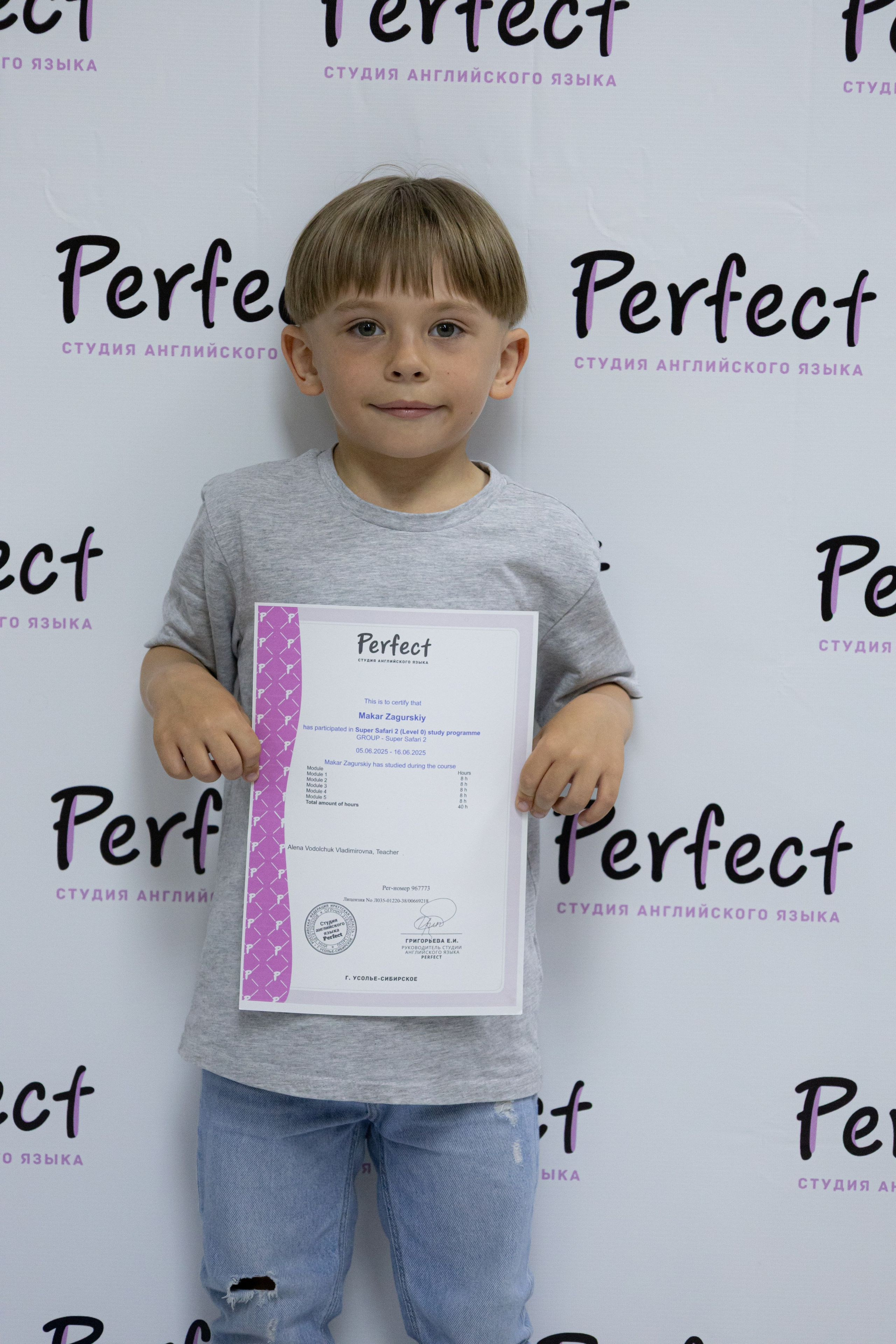 PERFECT. Photokarish