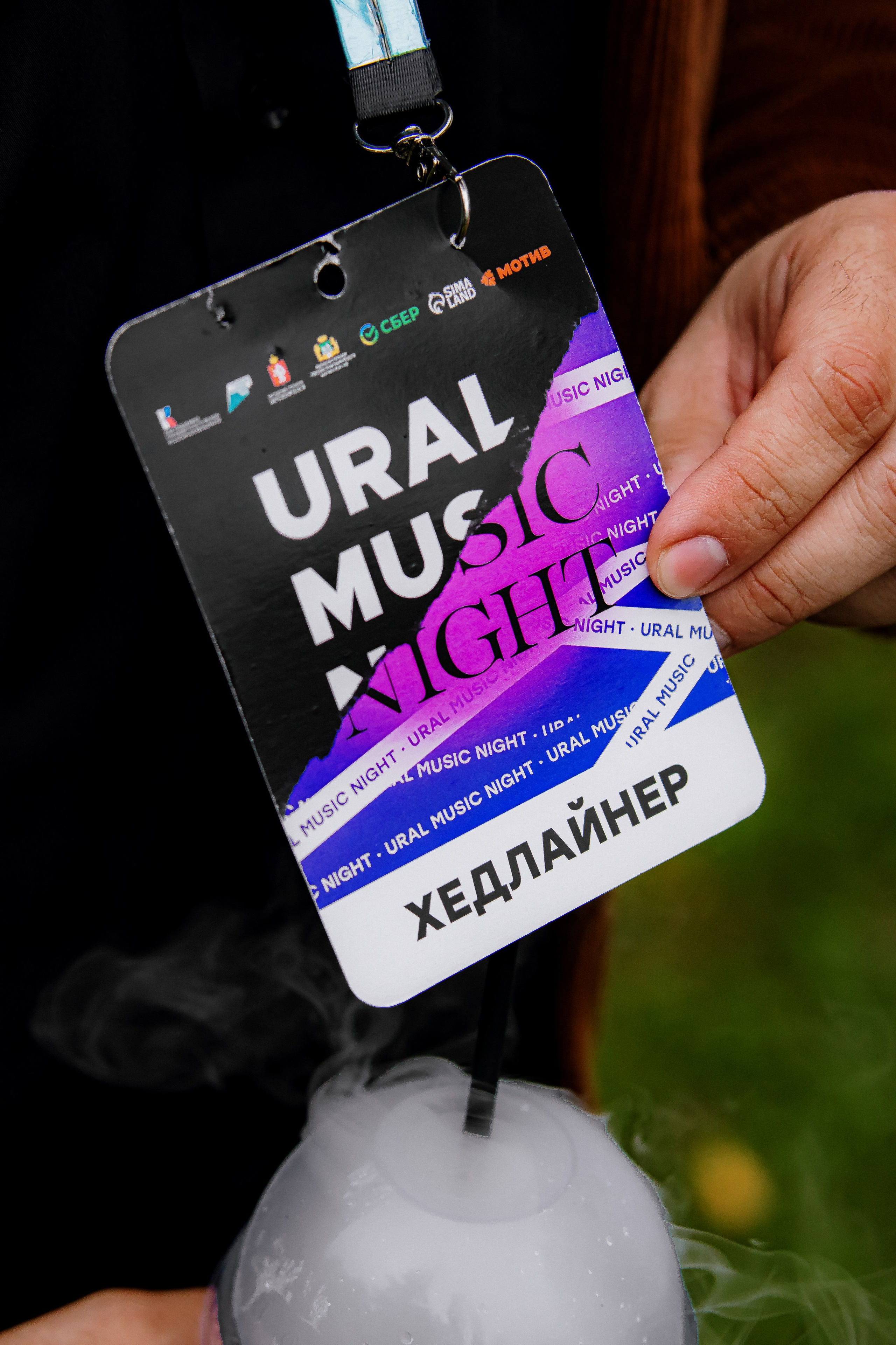 Ночь музыки Екатеринбург 07 / 2025. ФОТОГРАФ ЕКАТЕРИНБУРГ