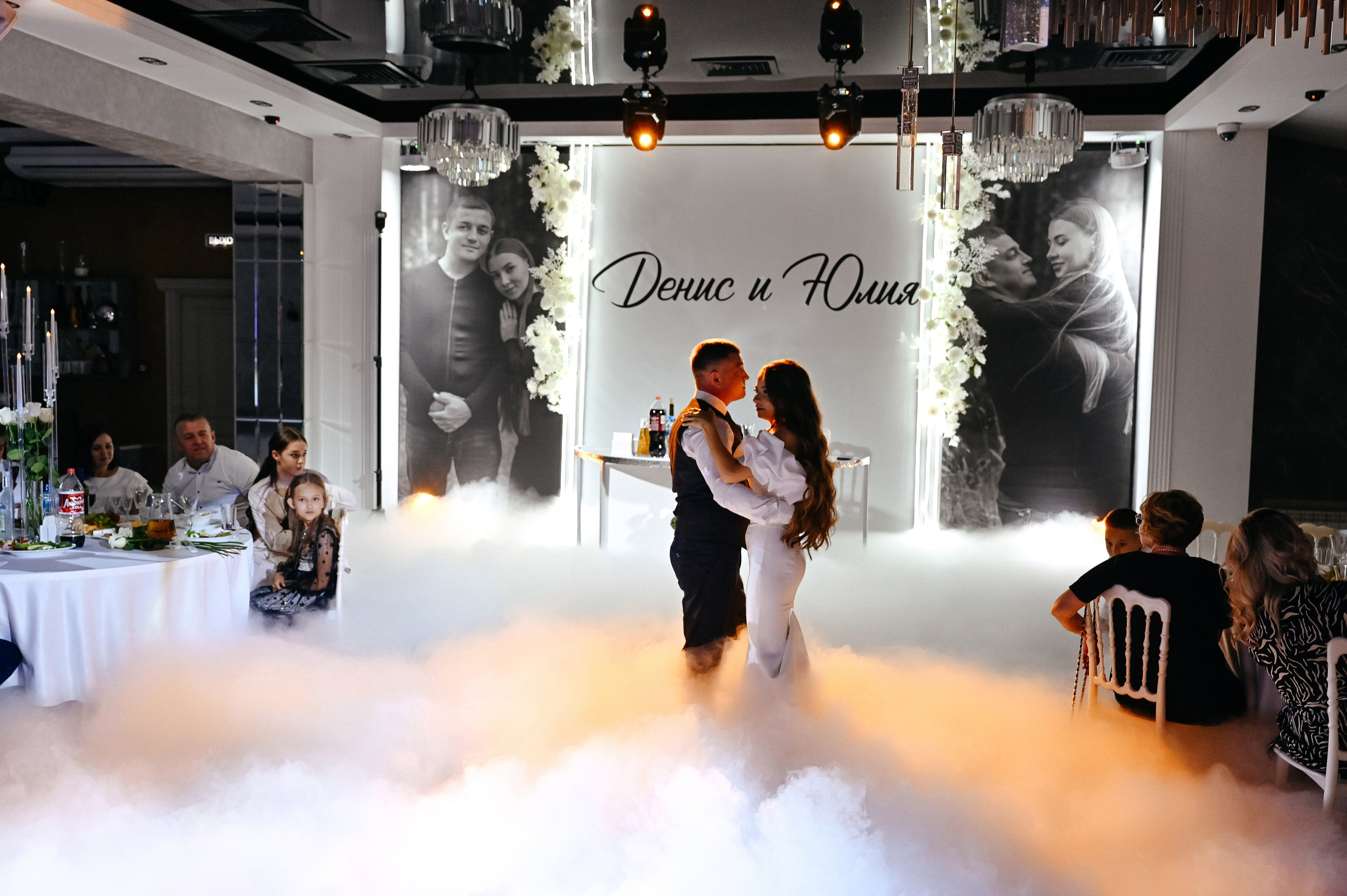 Денис и Юля. Свадебный и семейный фотограф в Йошкар-Оле