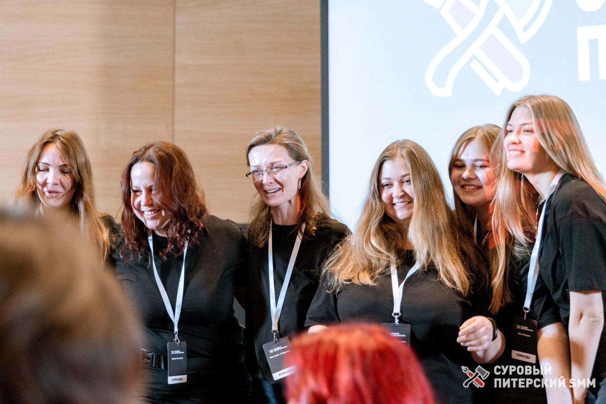 Репортаж конференции «Суровый Питерский SMM». Фотограф в Санкт-Петербурге Ефремова Наталья