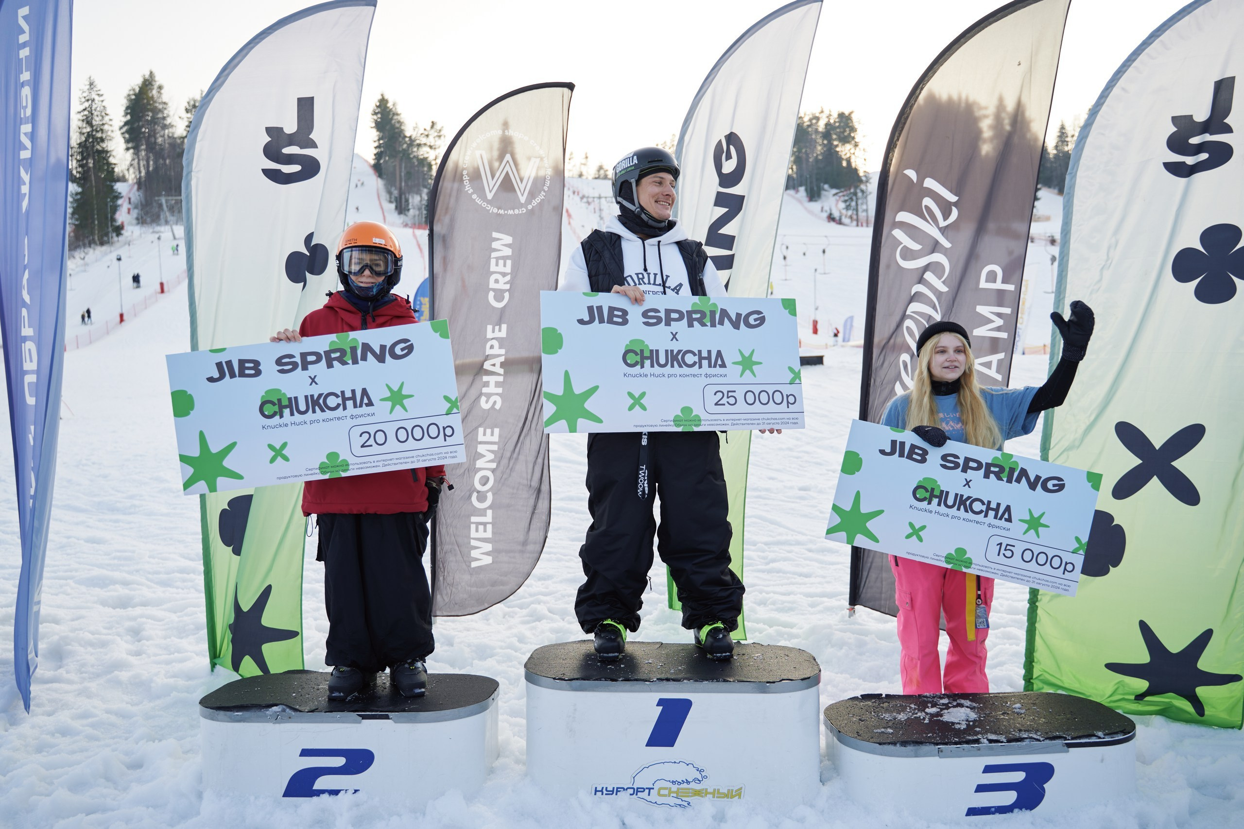 2–3 марта Чемпионат России по джибингу Jib Spring ГЛК «Снежный»». Свадебный и семейный фотограф в Санкт-Петербурге Дмитрий Панин