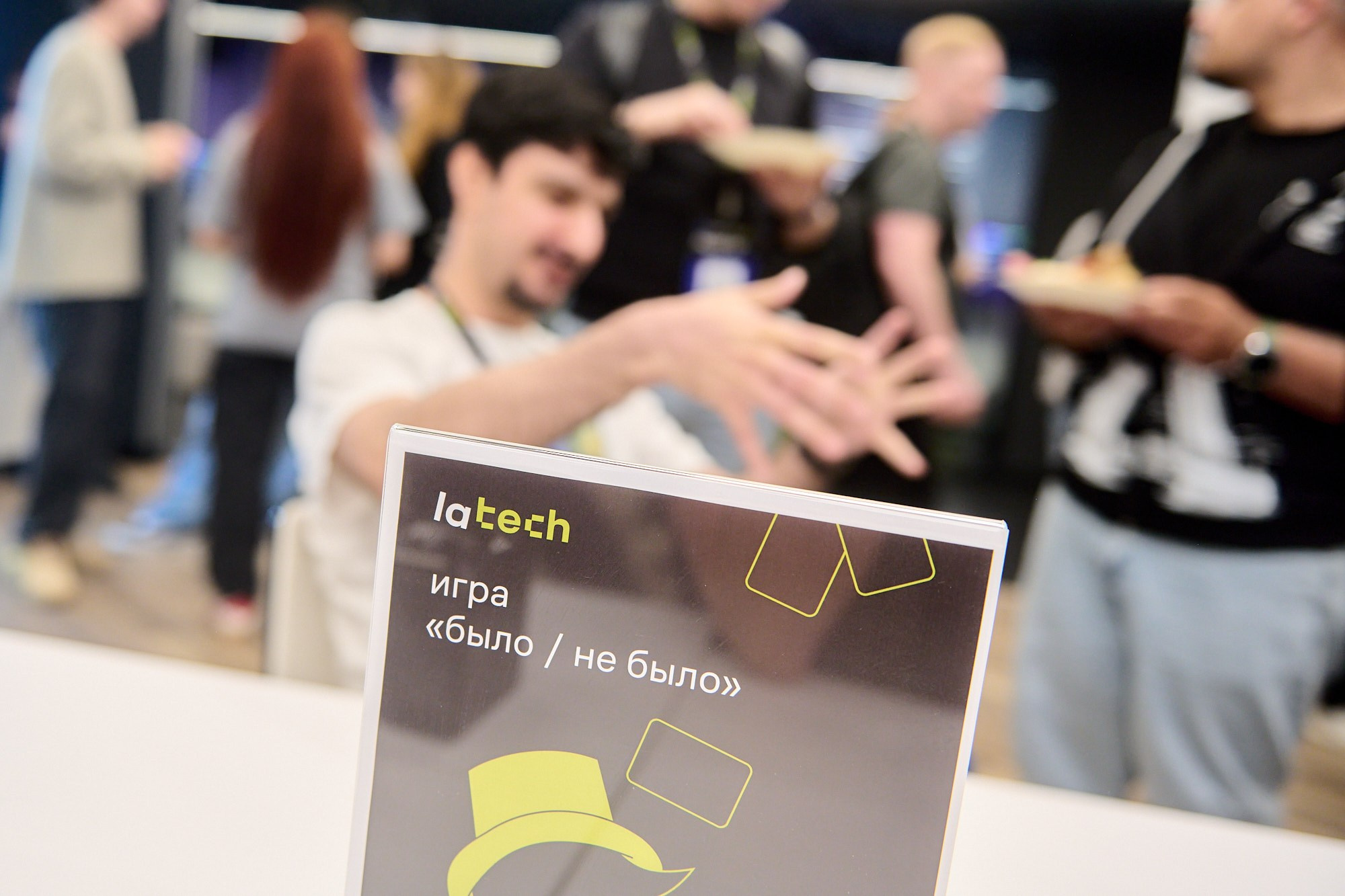 Пыхап х LaTech. Репортажный фотограф в Москве Вадим Францев