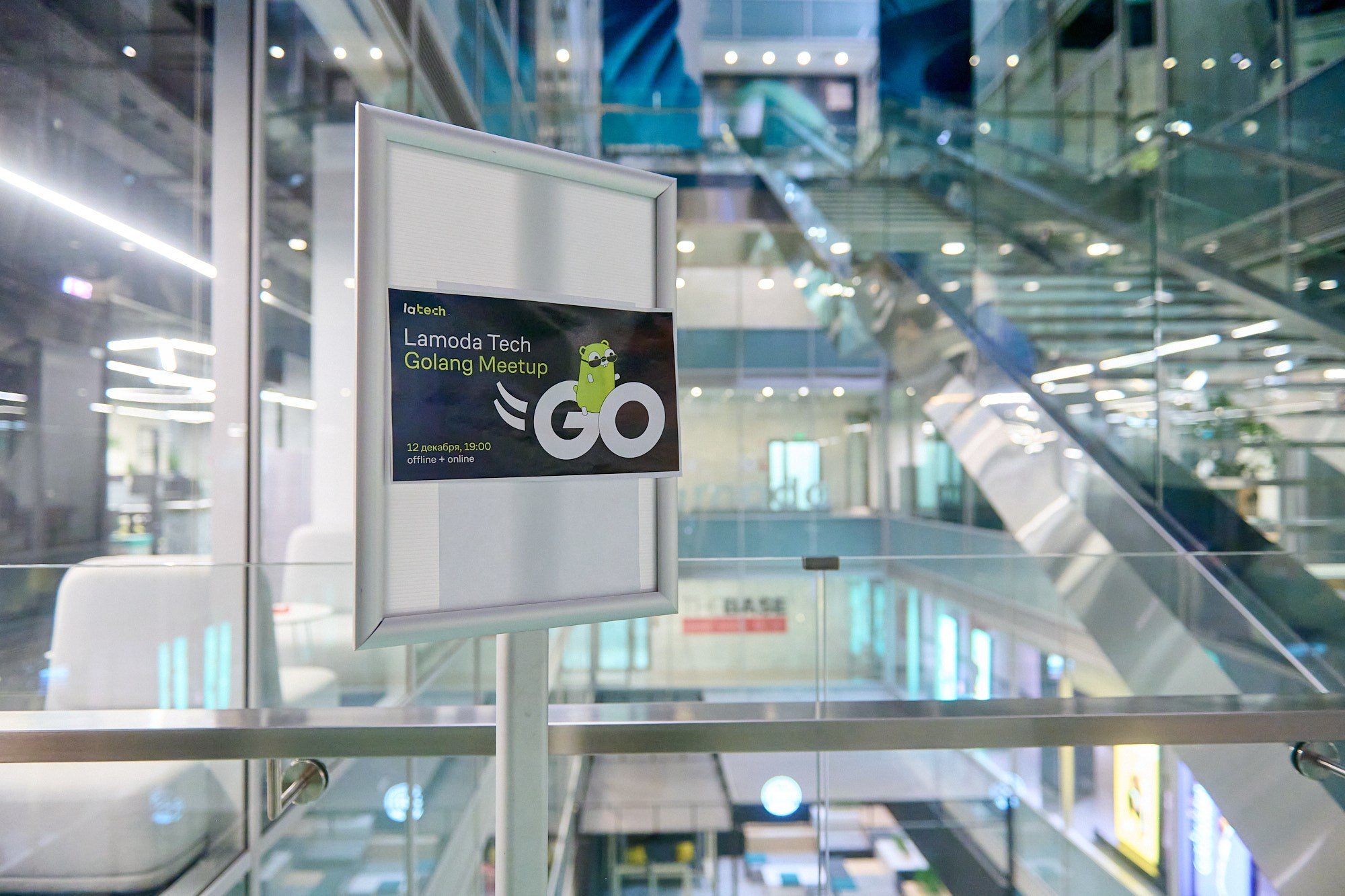 GoLang митап в Lamoda. Репортажный фотограф в Москве Вадим Францев