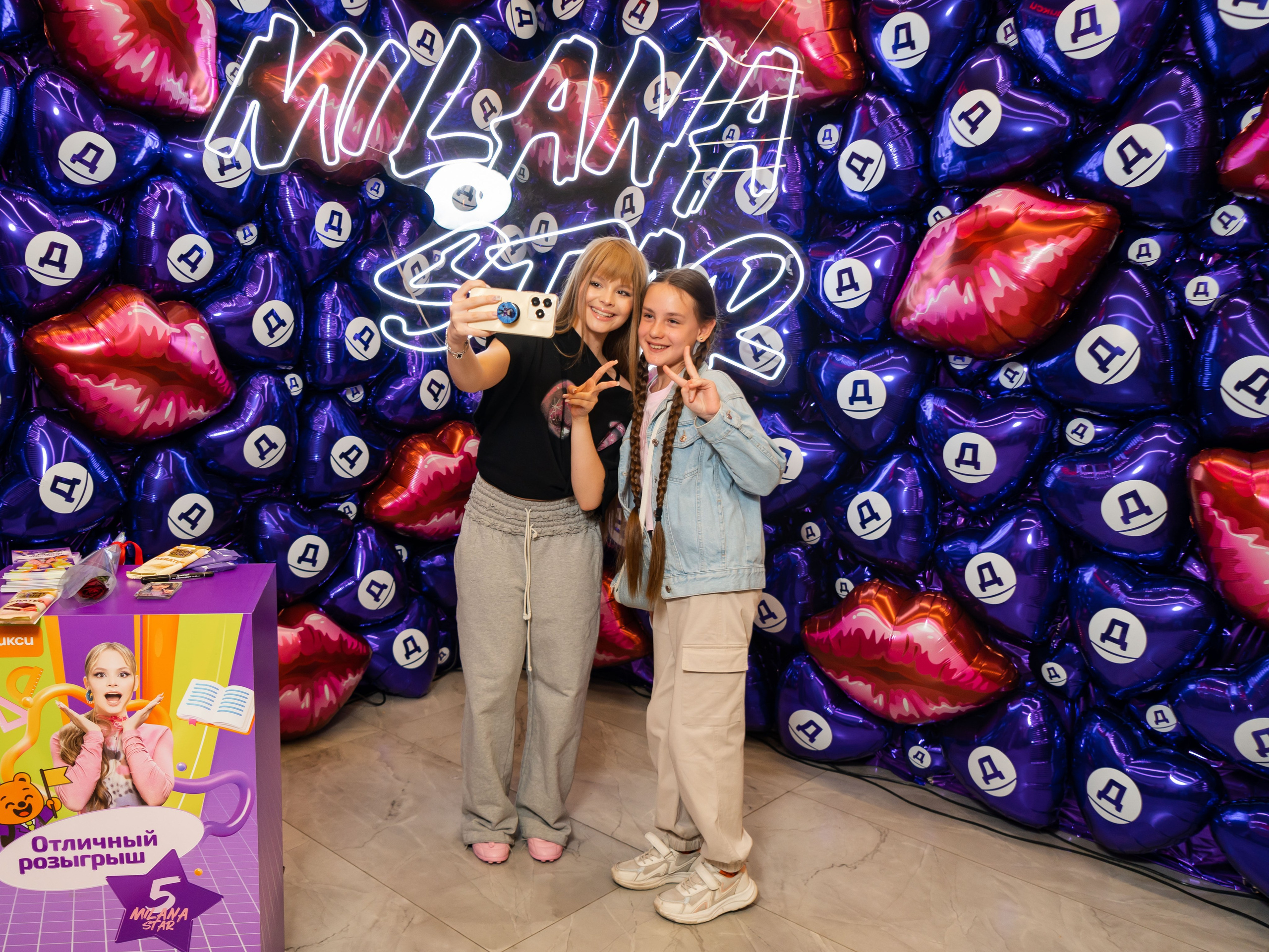 Дикси — Автограф сесия Милана Star. Фотограф Москва