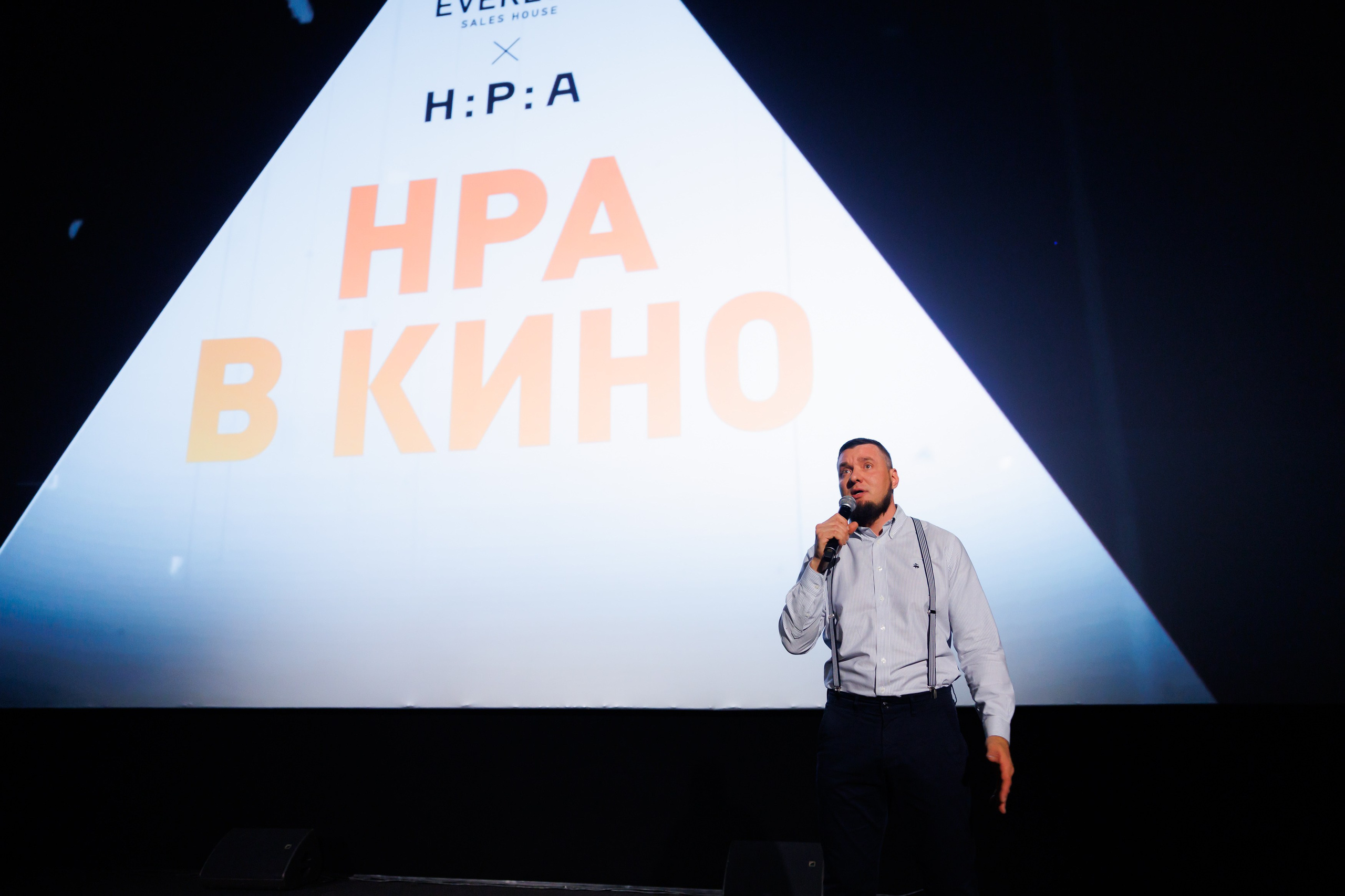 ЭВЕРЕСТ х НРА 24.10.2023. EVEREST PHOTO REPORT
