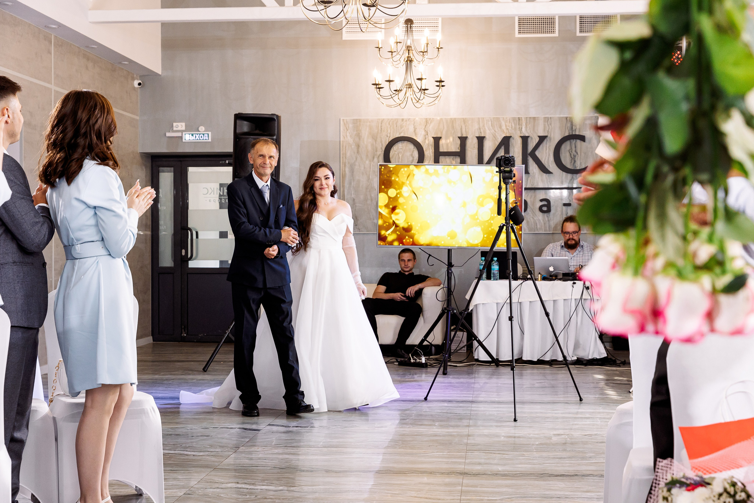 Сергей и Валерия. Свадебный и семейный фотограф в Челябинске Юлия Ишимова