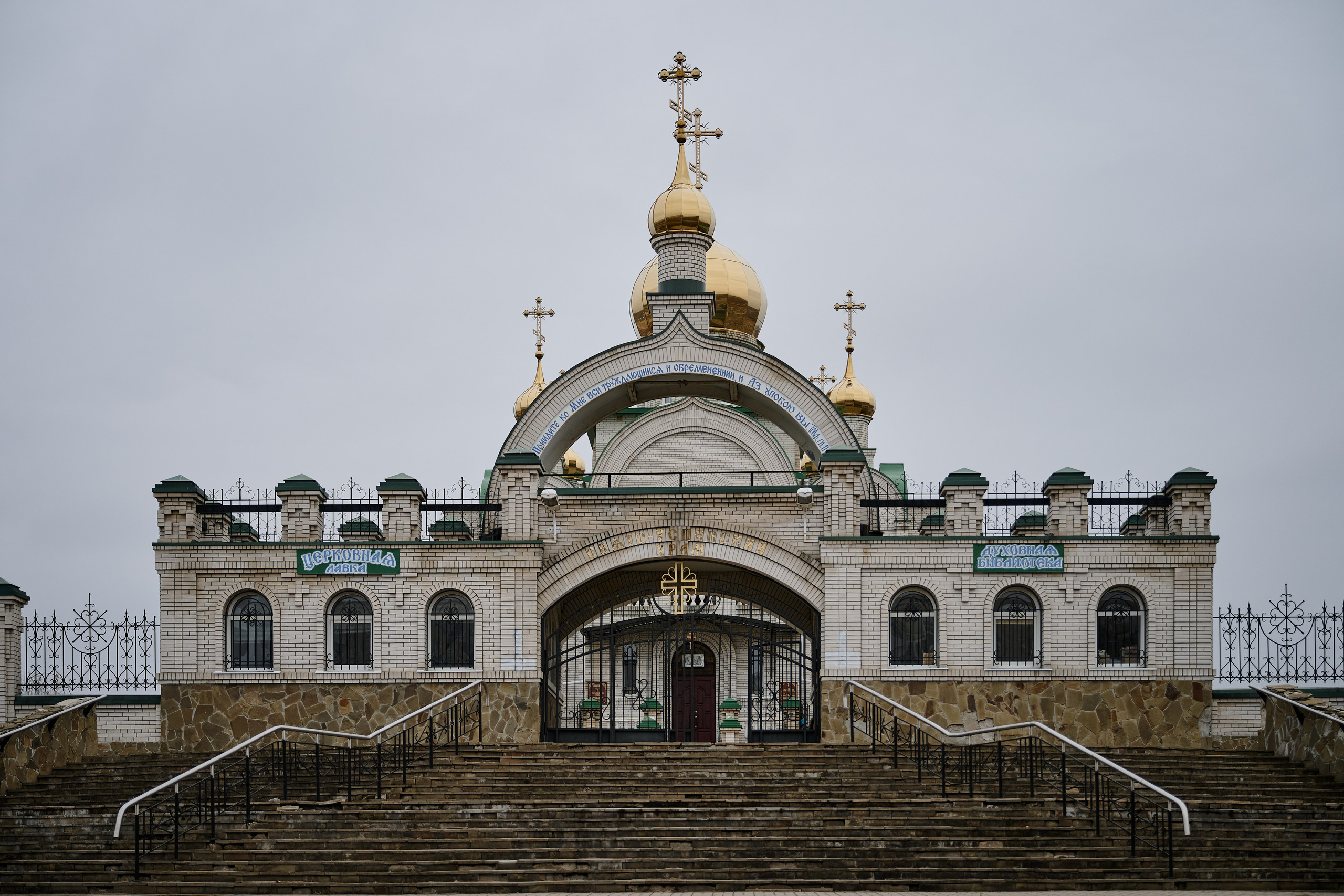 Рубежное. Луганская область. Фотопроект «Территории»