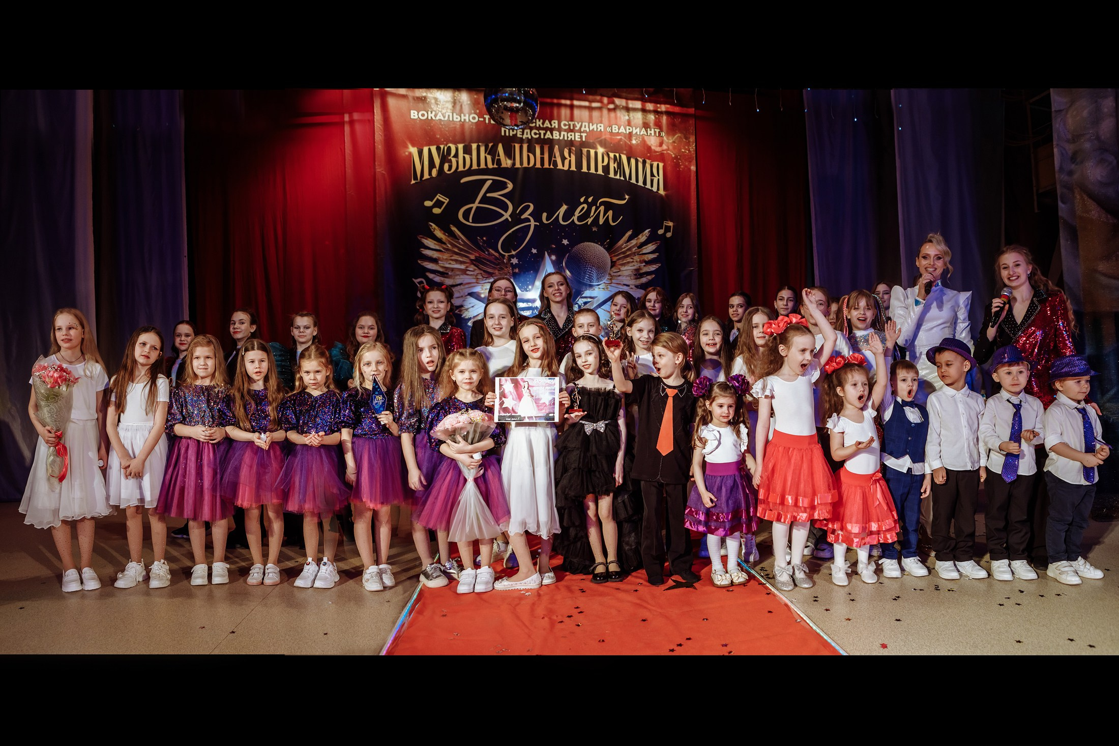 Музыкальная премия «Взлет». Фотографы в городе Волгограде — Людмила Агеева и Алексей Околелов