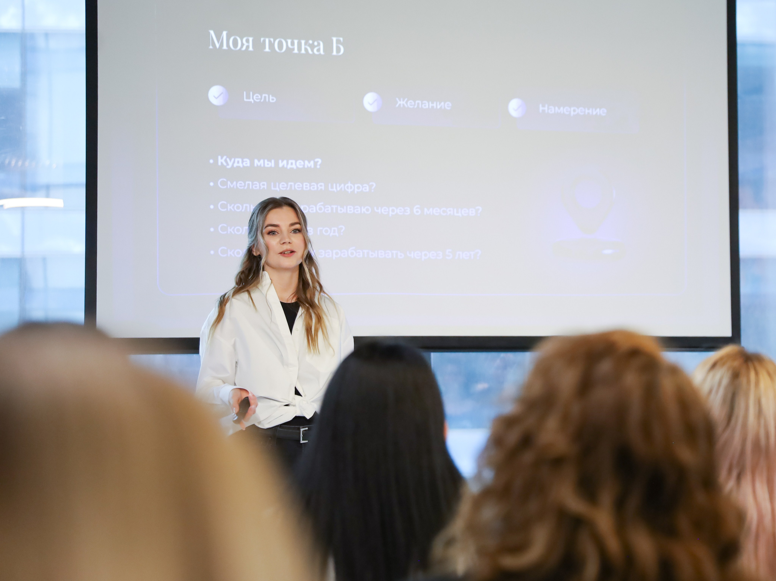 КОНФЕРЕНЦИЯ ВЫПУСКНИКОВ ШКОЛЫ ПРОДЮСИРОВАНИЯ АННЫ НОВИКОВОЙ. Фотограф мероприятий Ирина Каширина