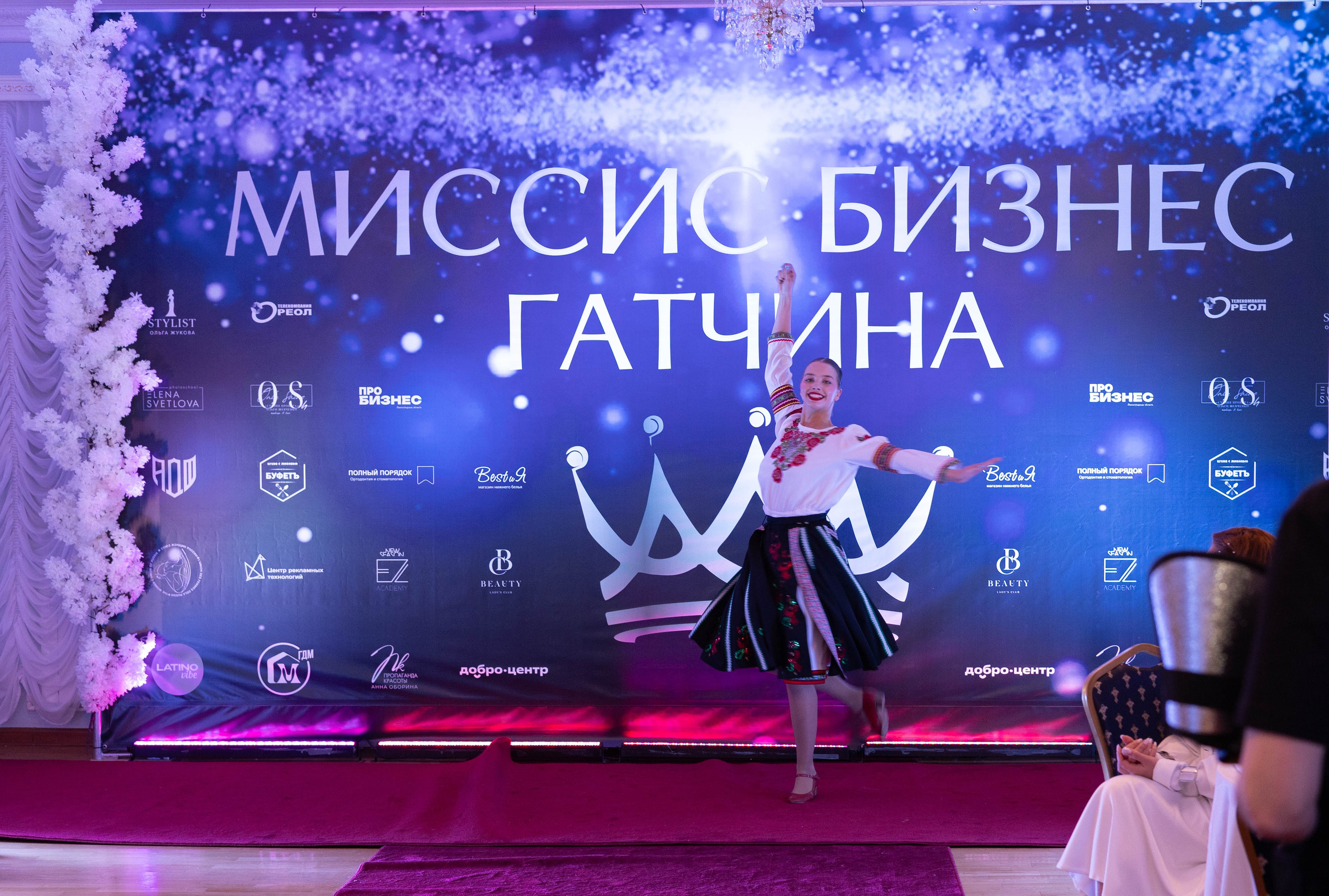 Открытие Миссис Бизнес Гатчина. Главная