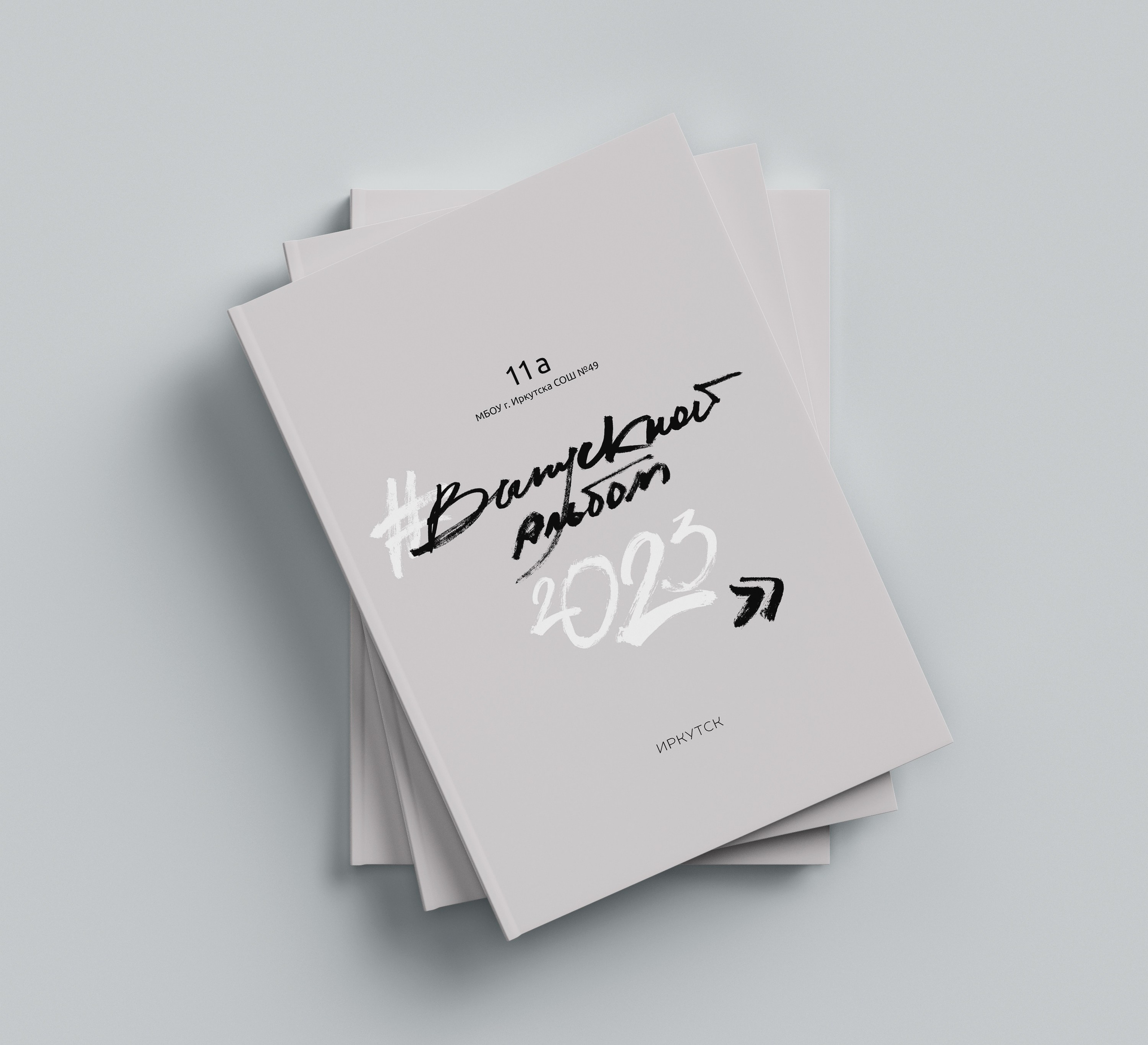 Альбом «Лайт» 3700. Детский фотограф из Ангарска