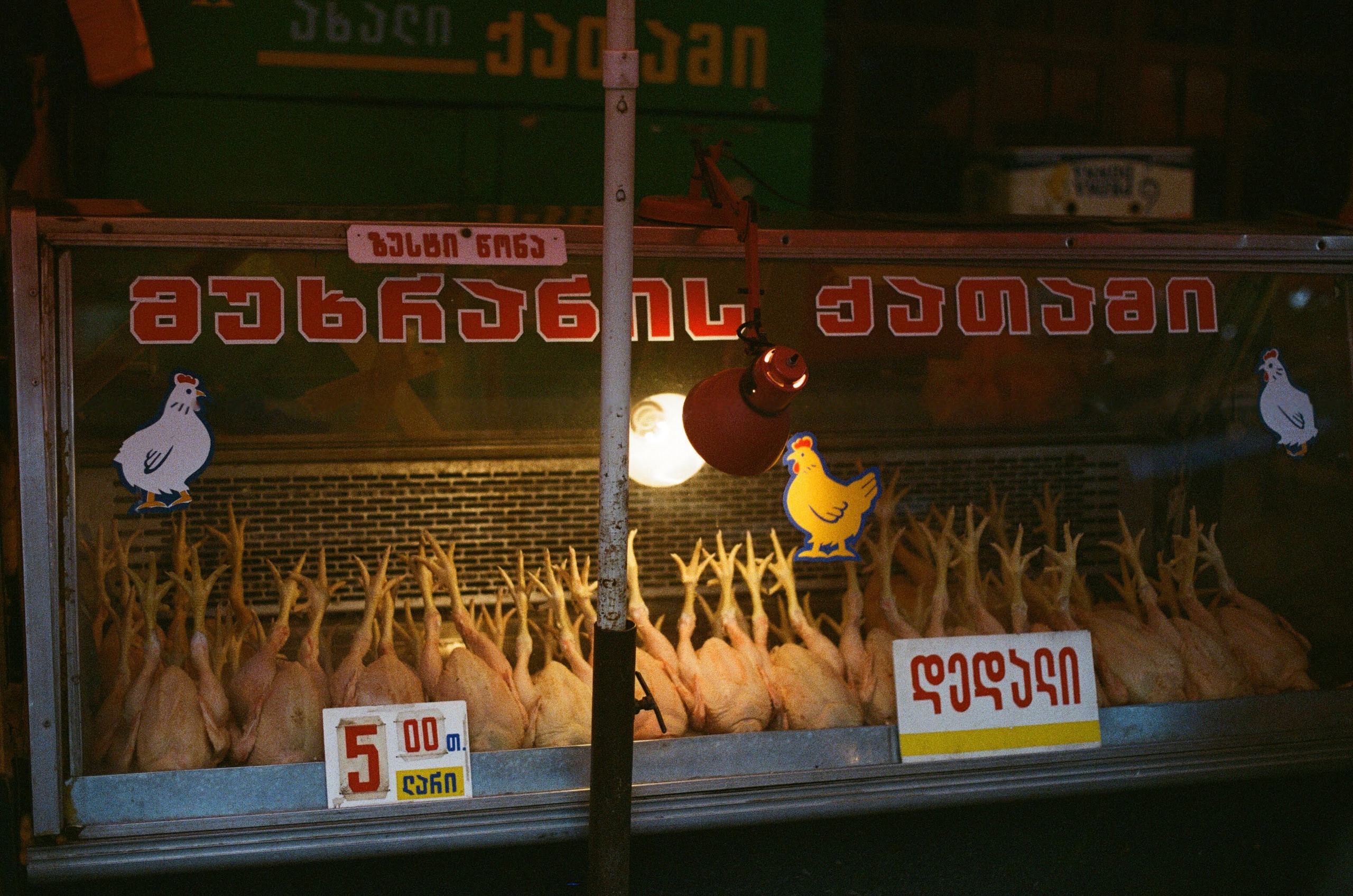 Georia Colour. Aleksander Chernov — Documentary filmmaker and photographer