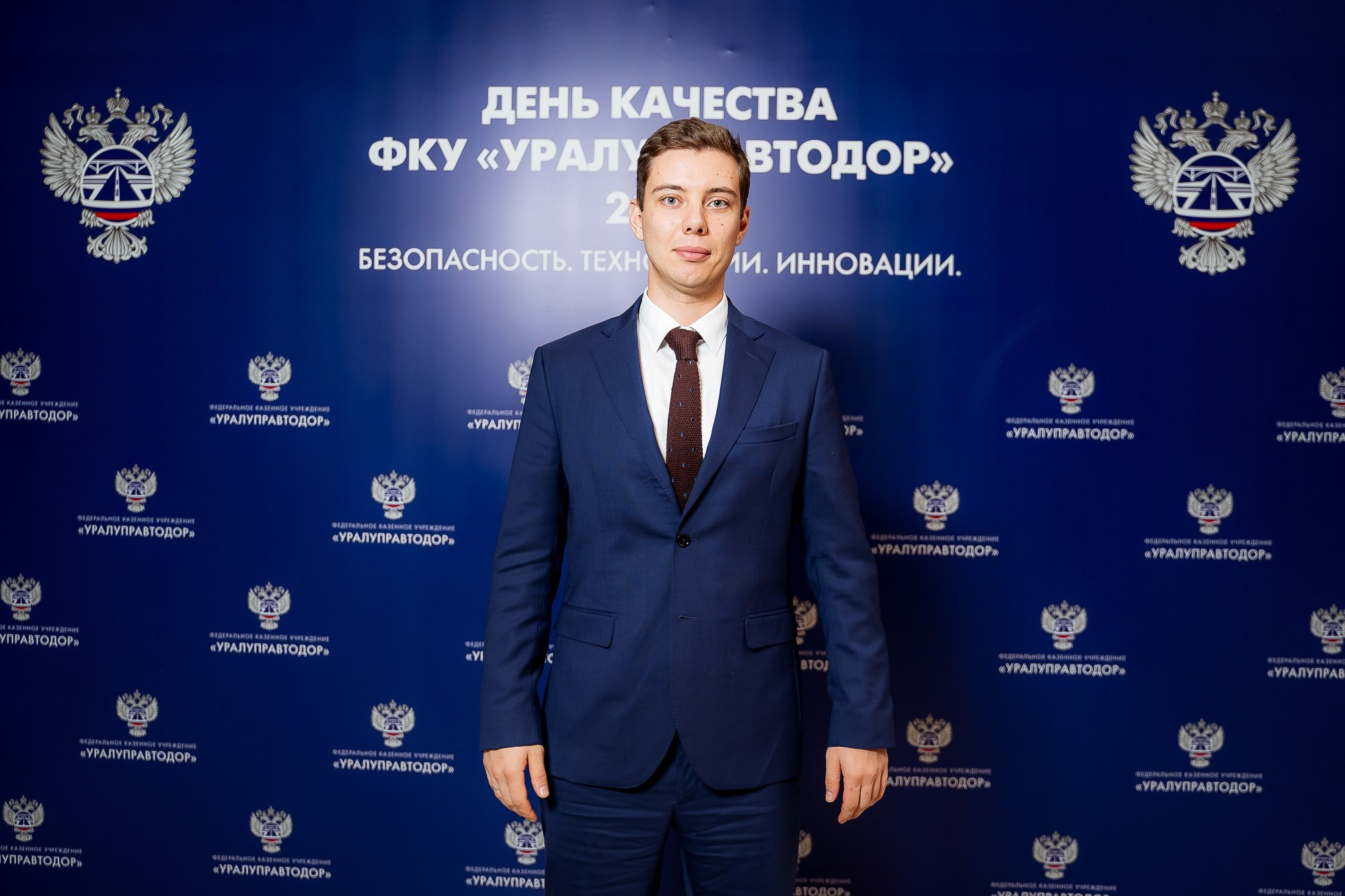 День качества 2023. Екатеринбург. Сергей Кошкин. Репортажная и ивент-фотография в Сургуте