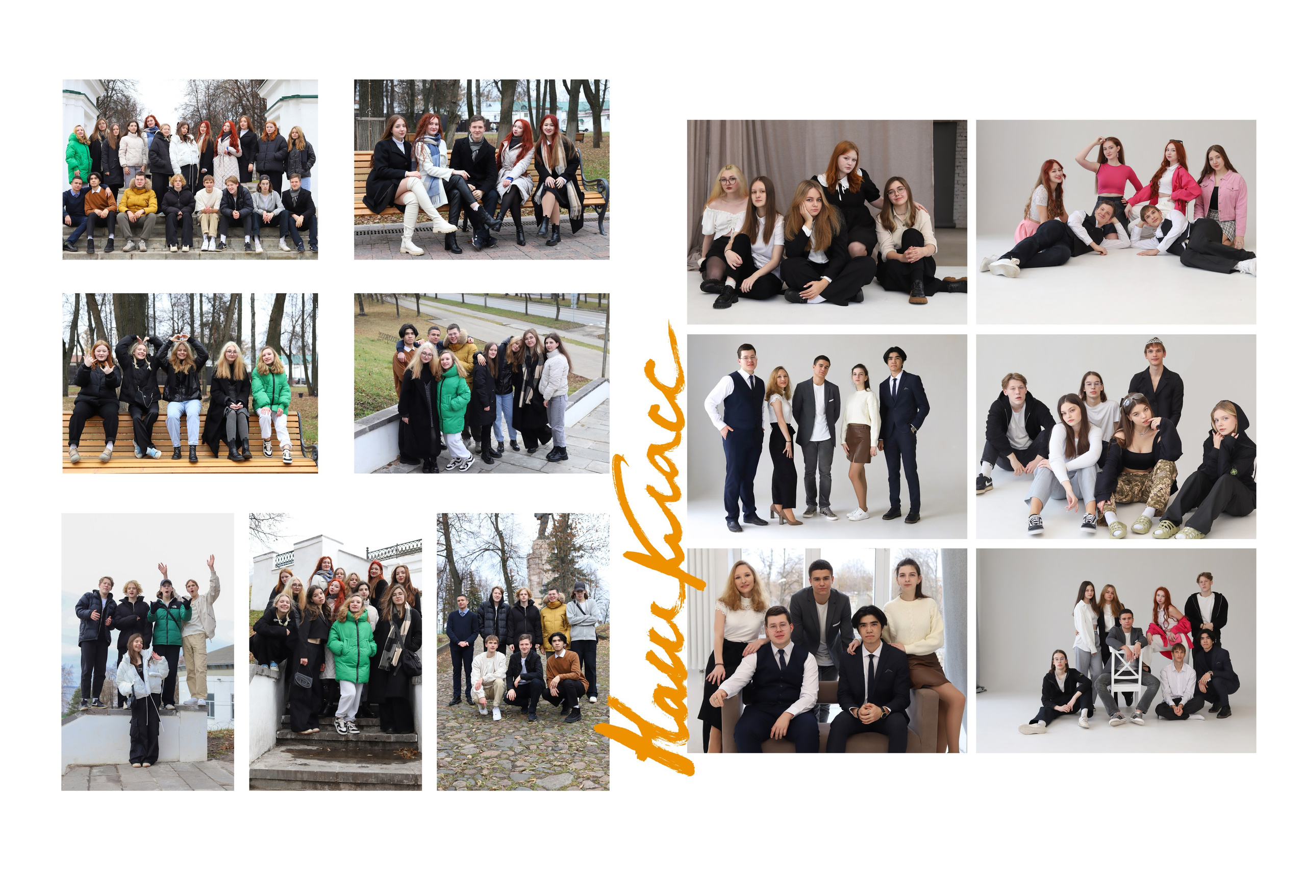 Альбом на 2 разворота 11 класс. Выпускные альбомы, индивидуальные фотосессии в Костроме