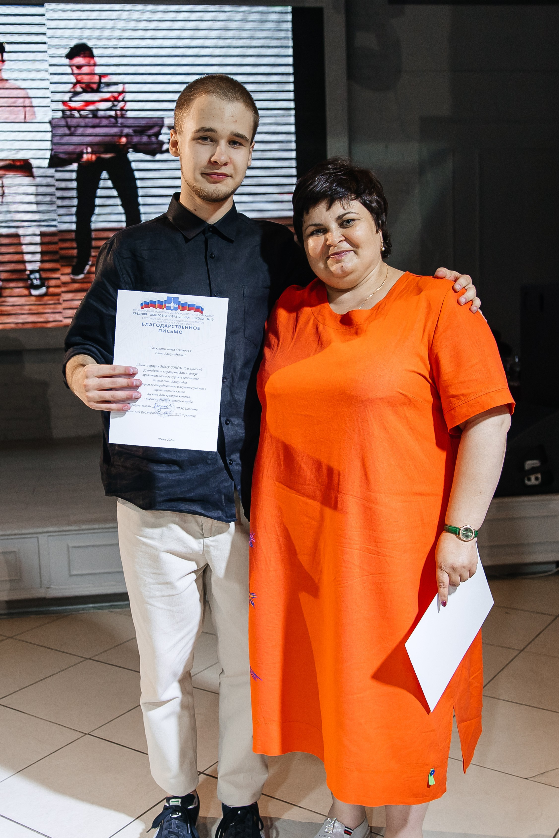 2023-06-23 Выпускной МБОУ СОШ № 10. Фотограф в Красноярске
