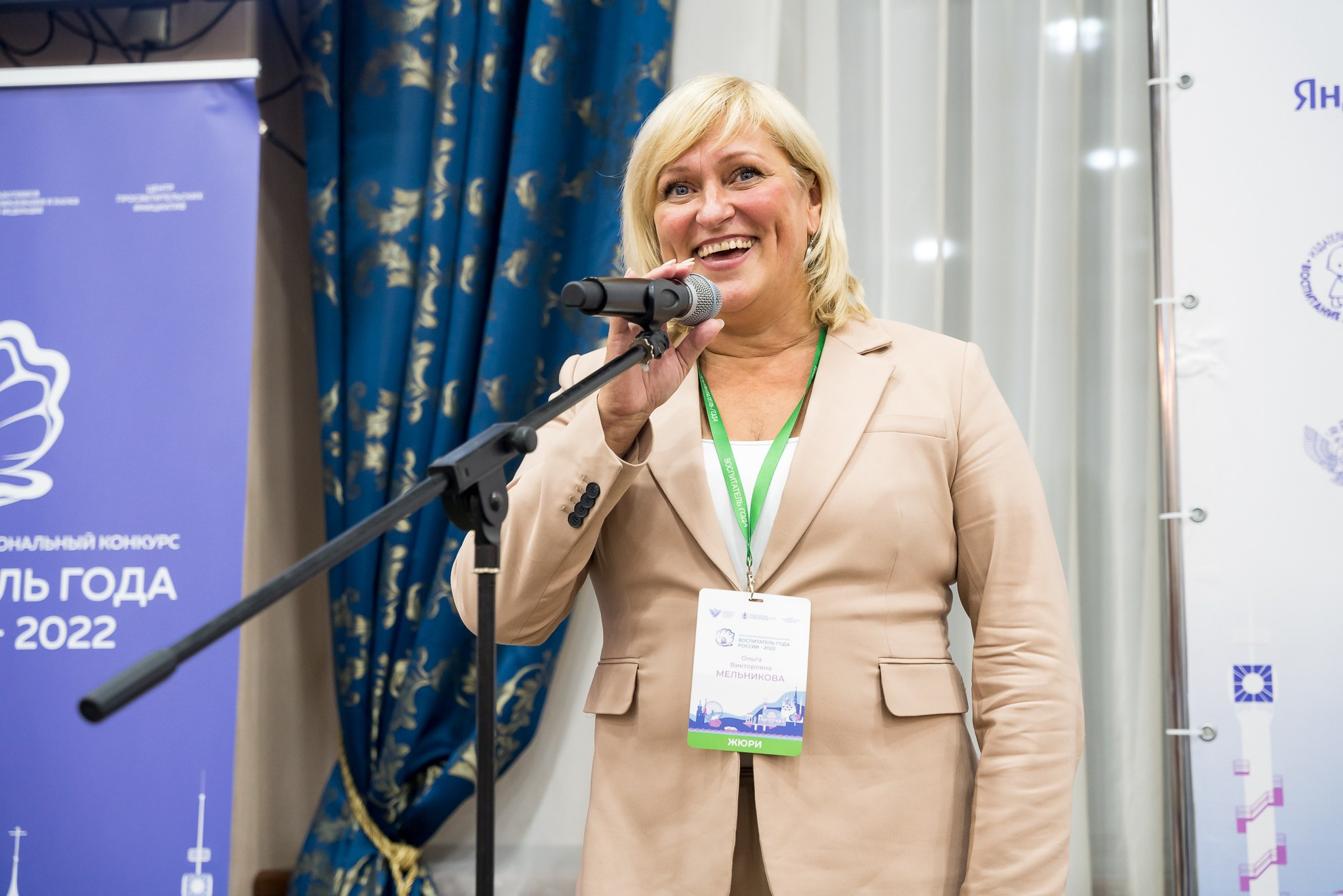 Конкурс Воспитатель года. Галерея ПрофАС