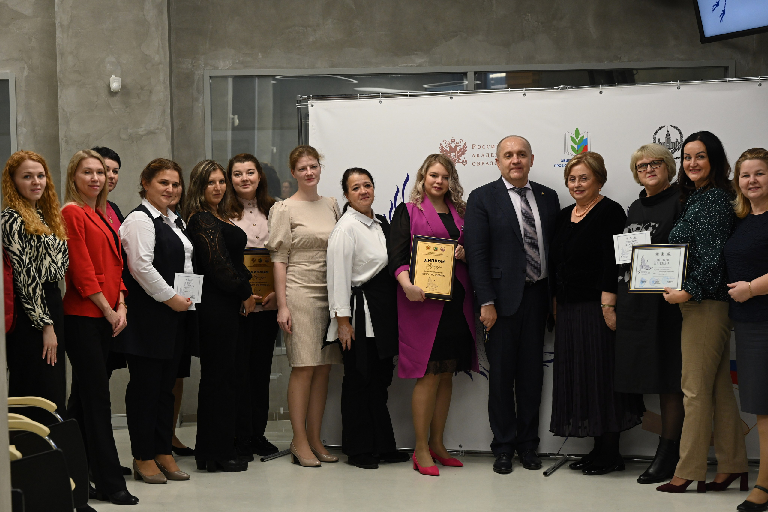 Олимпиада Педагог — это призвание. Галерея ПрофАС