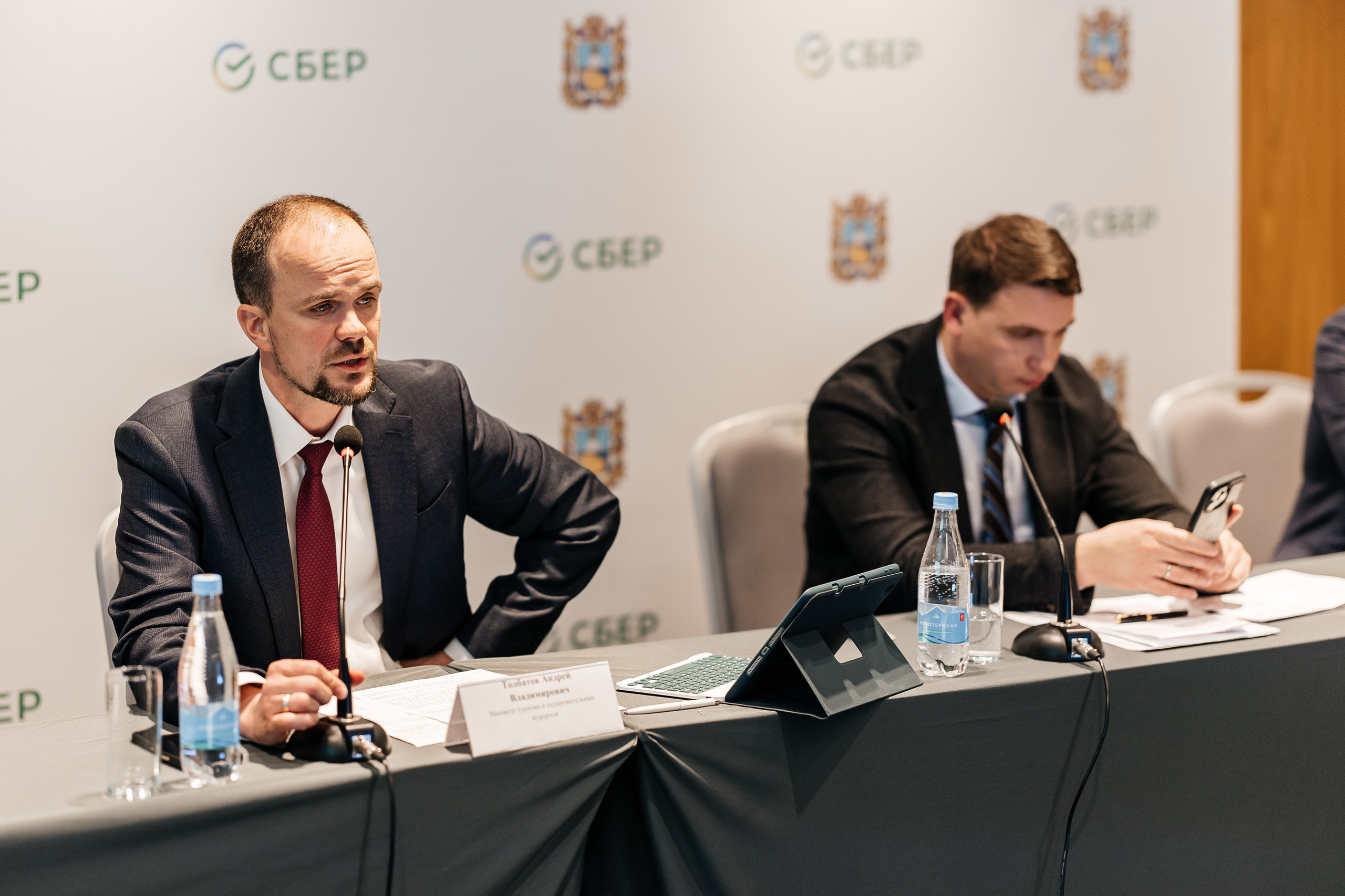 Сбербанк Конференция. Самый свадебный фотограф