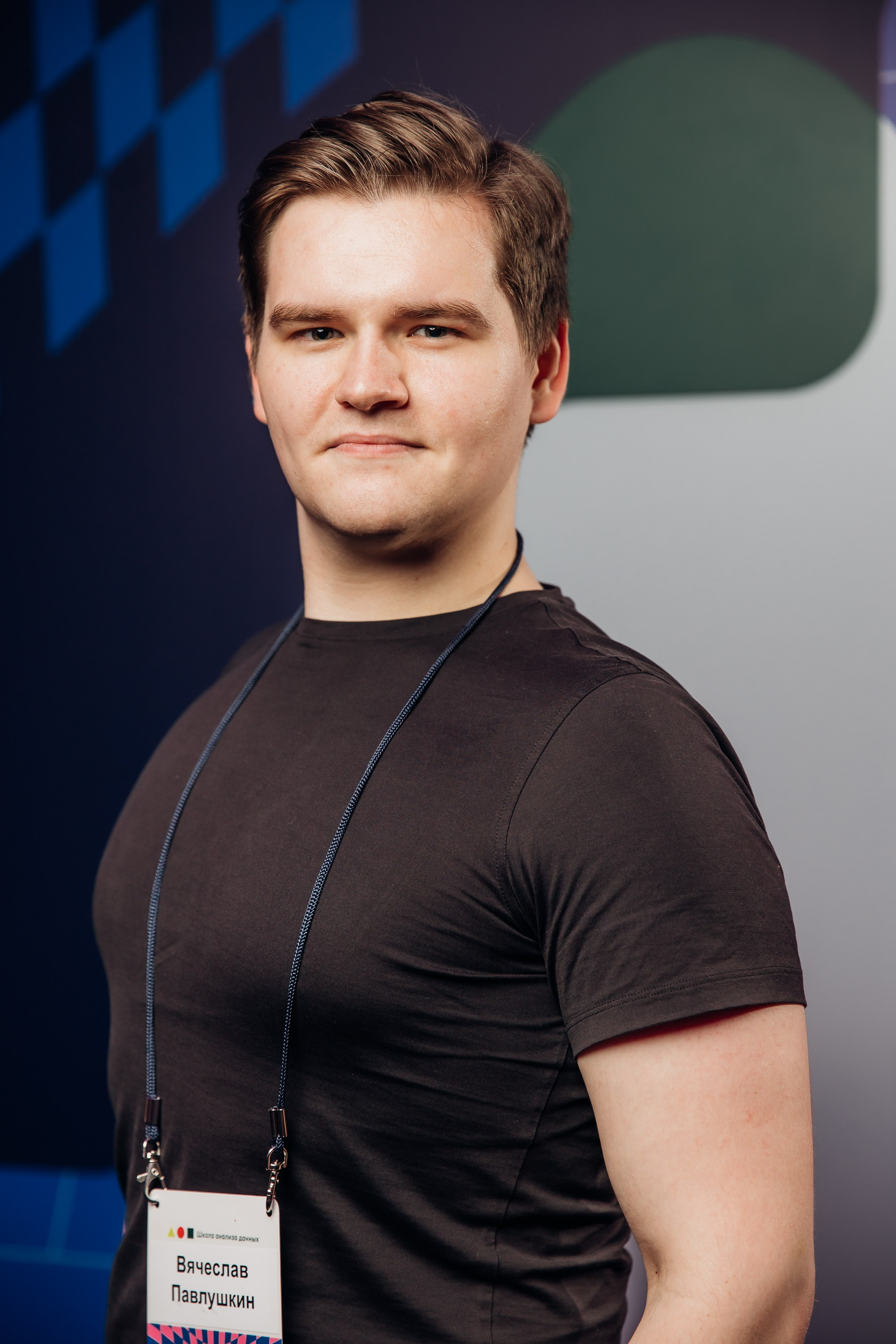 Научный трек