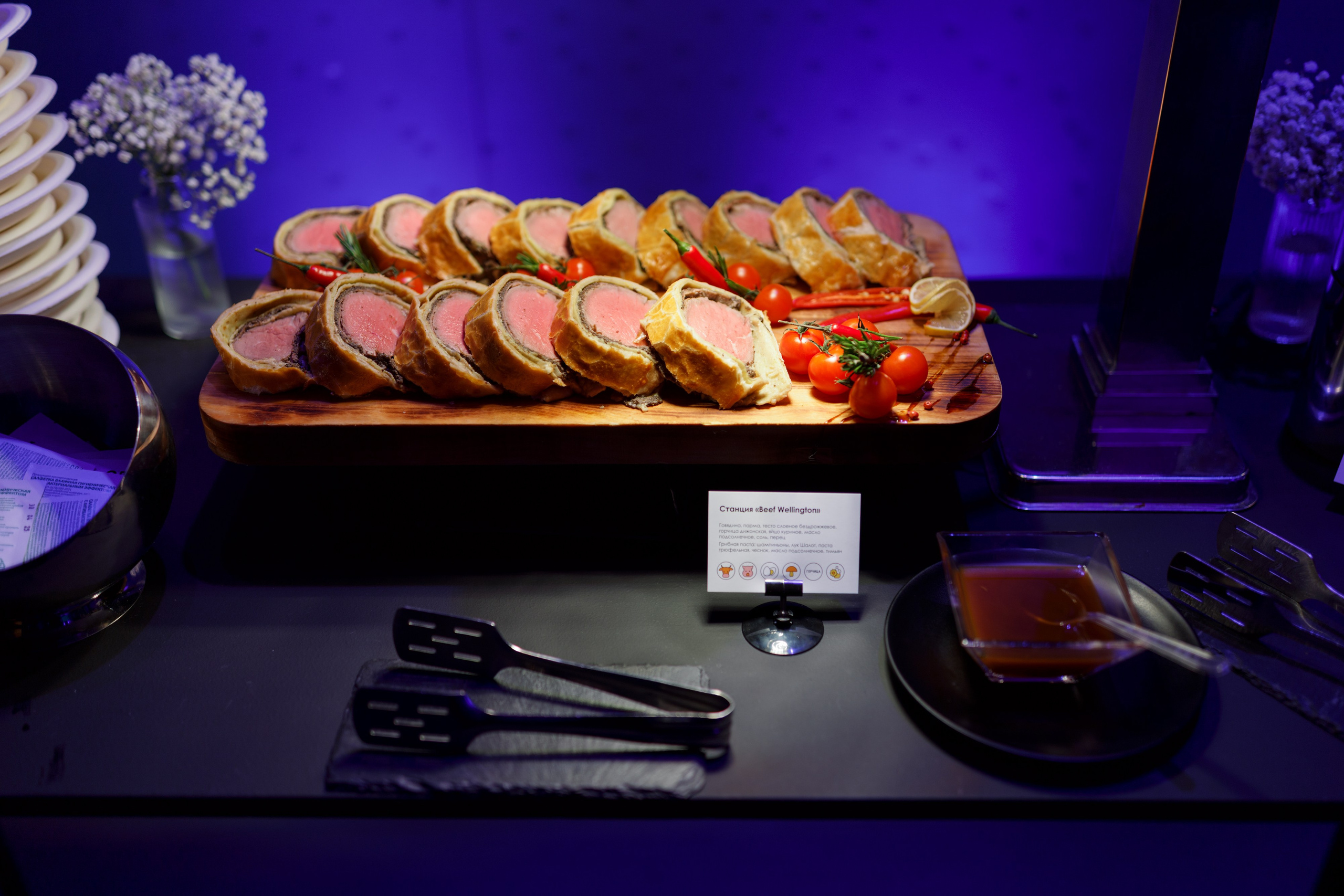 Научный трек