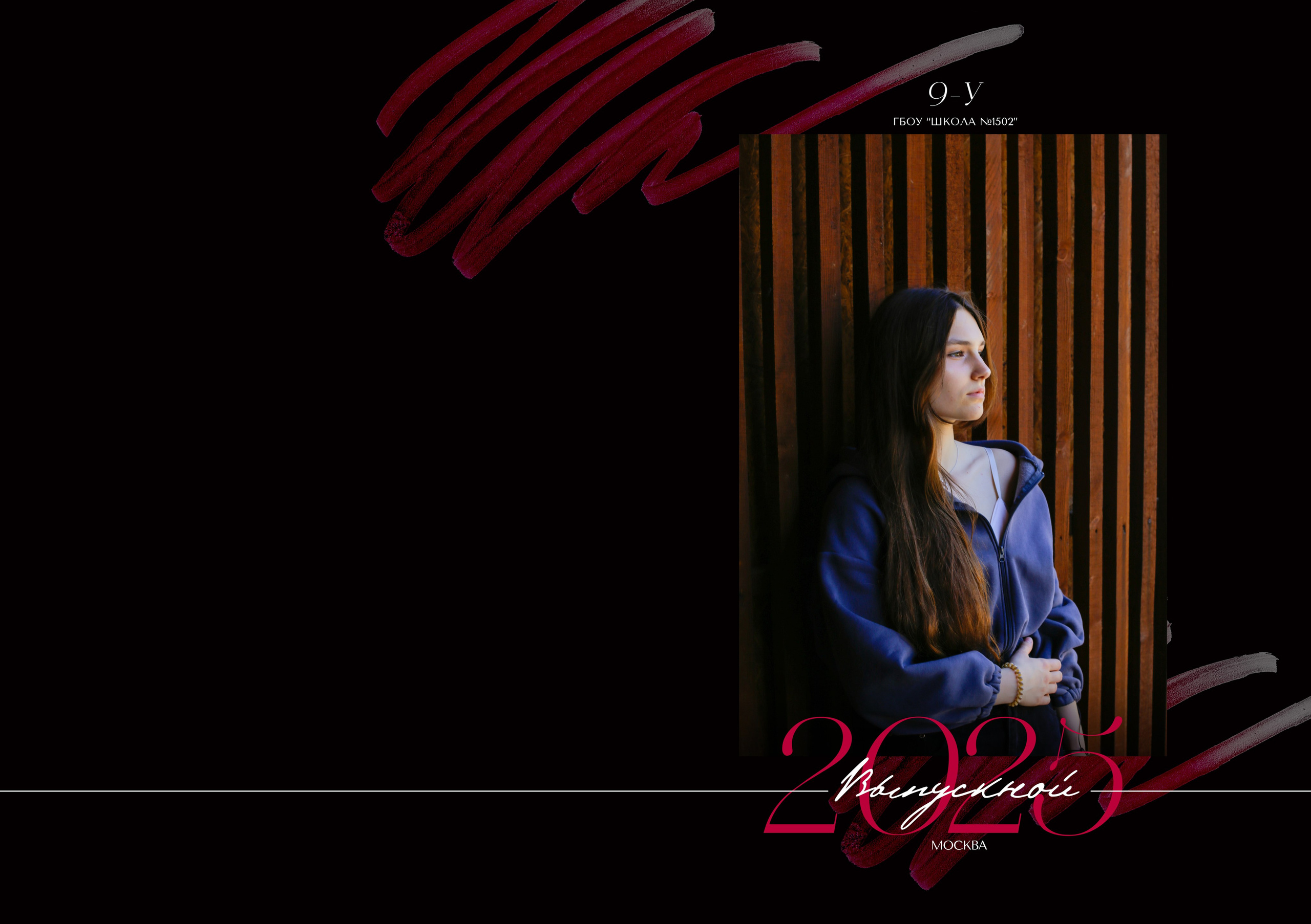 ВЫПУСНИКИ. Photographer LaranaLaria