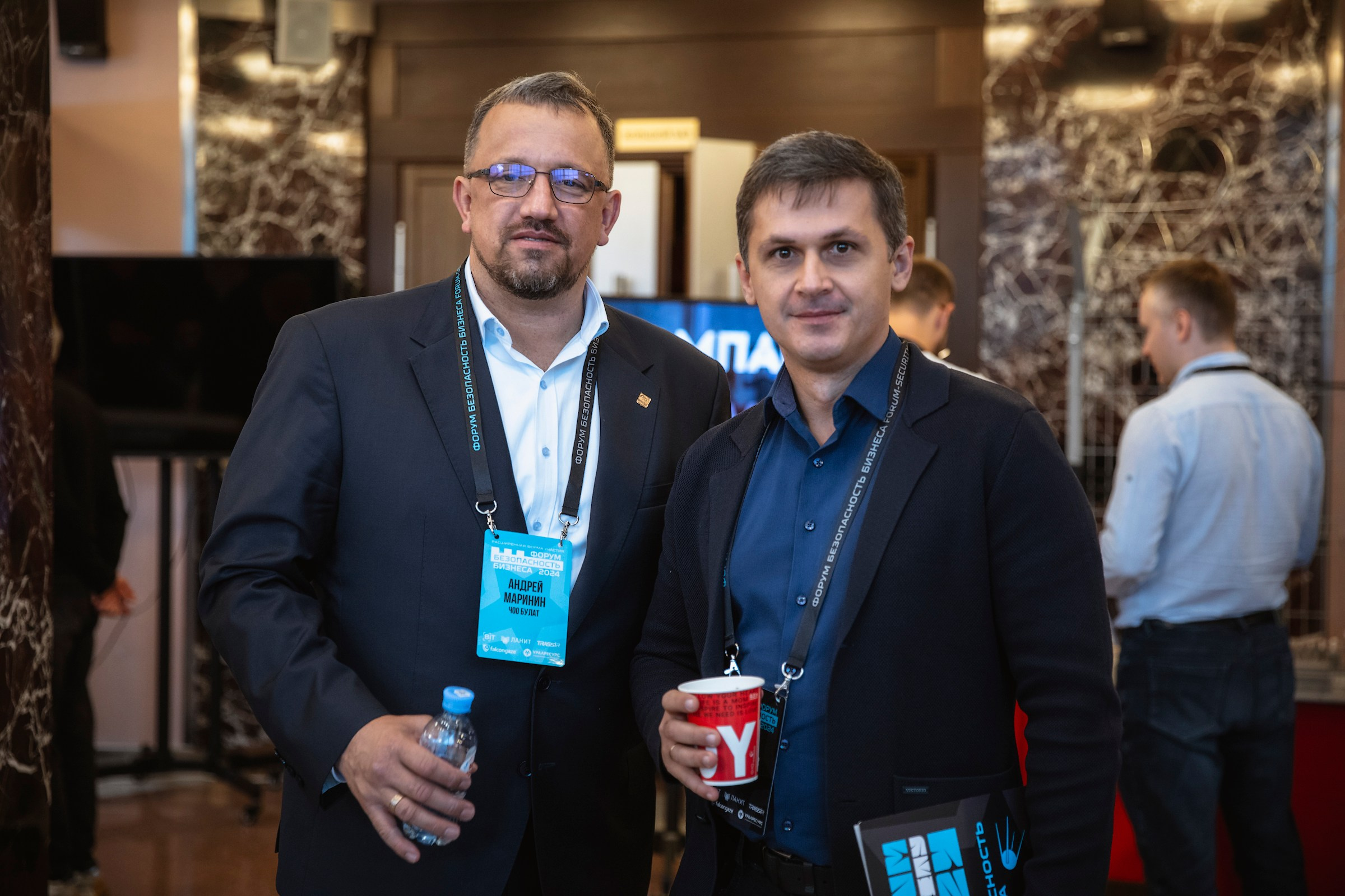 XIV Форум Безопасность бизнеса 2024. Сфера безопасности