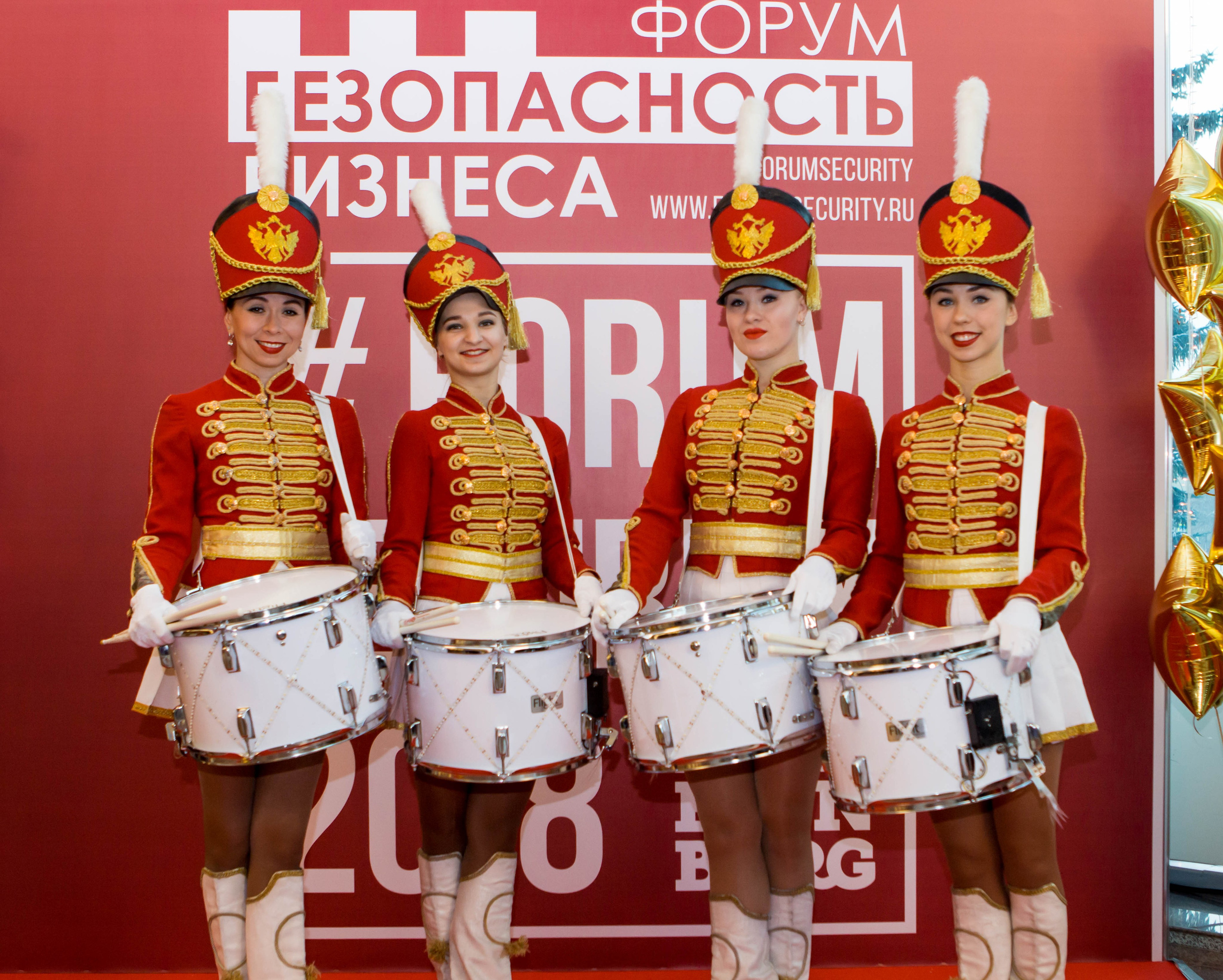 VIII Форум Безопасность бизнеса 2018. Сфера безопасности