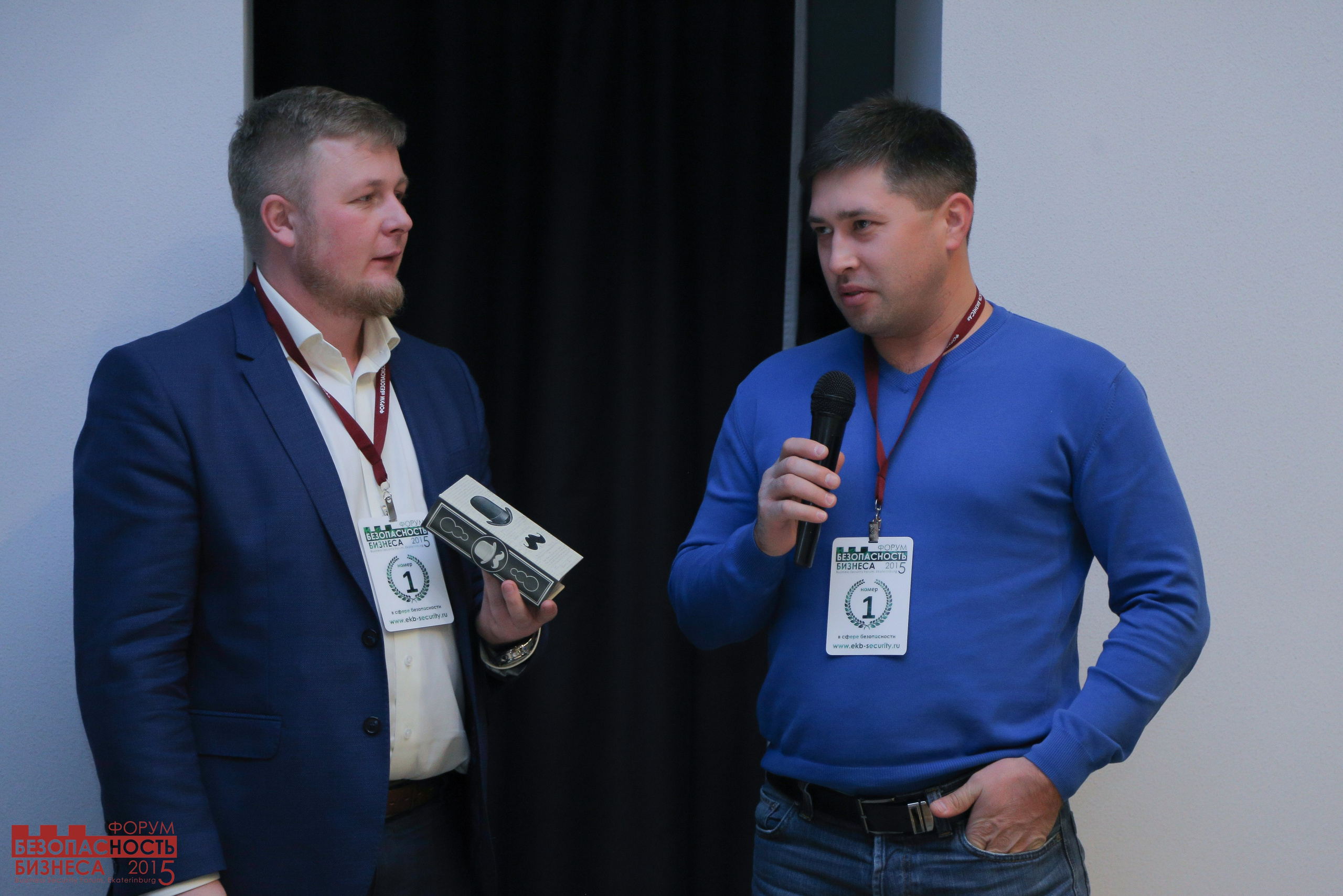 V Форум Безопасность бизнеса 2015. Сфера безопасности