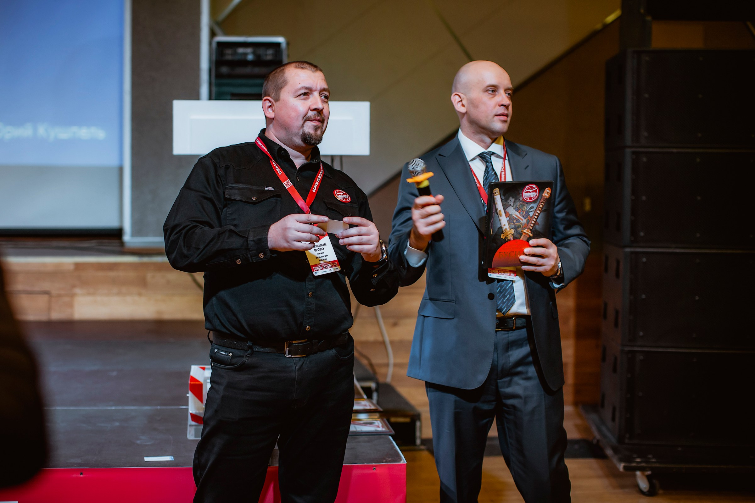 IX Форум Безопасность бизнеса 2019. Сфера безопасности