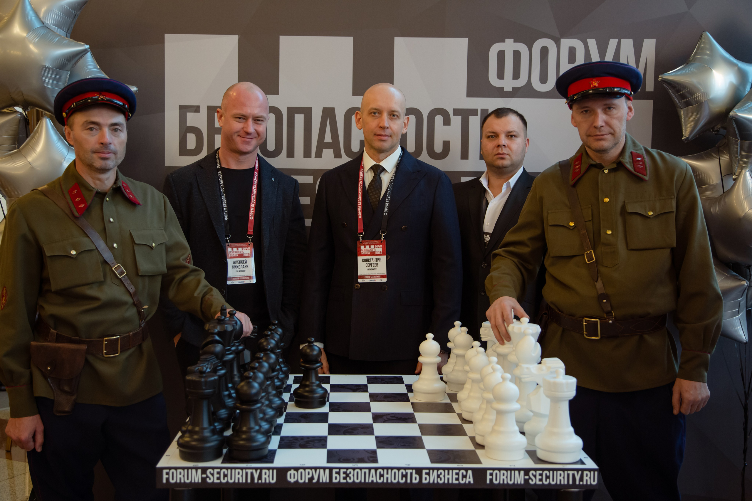 XIII Форум Безопасность бизнеса 2023. Сфера безопасности