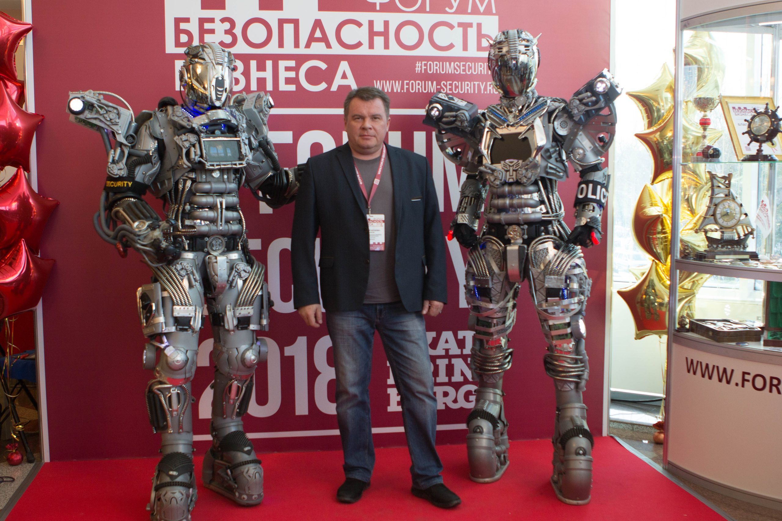 VIII Форум Безопасность бизнеса 2018. Сфера безопасности