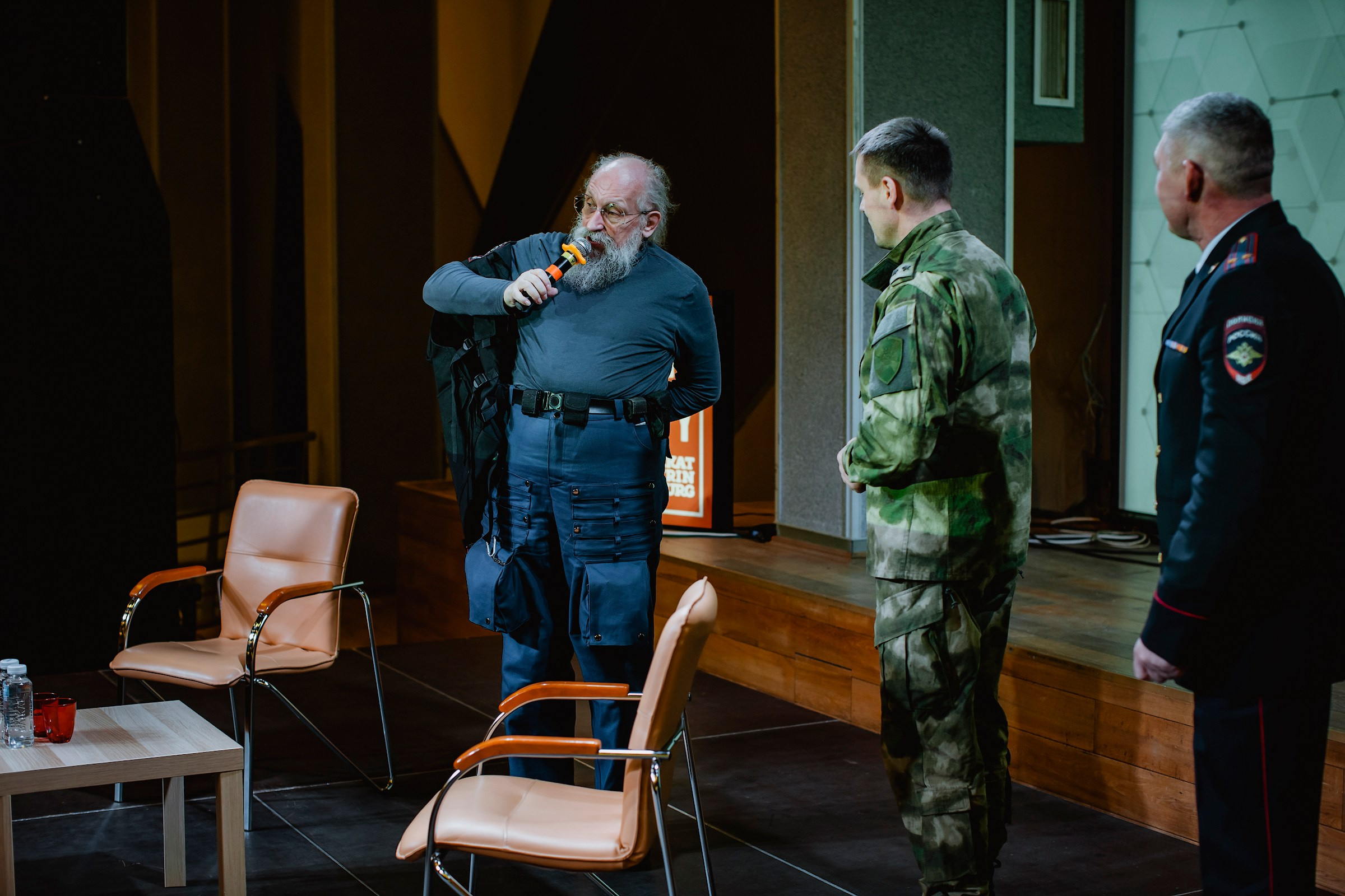 IX Форум Безопасность бизнеса 2019. Сфера безопасности