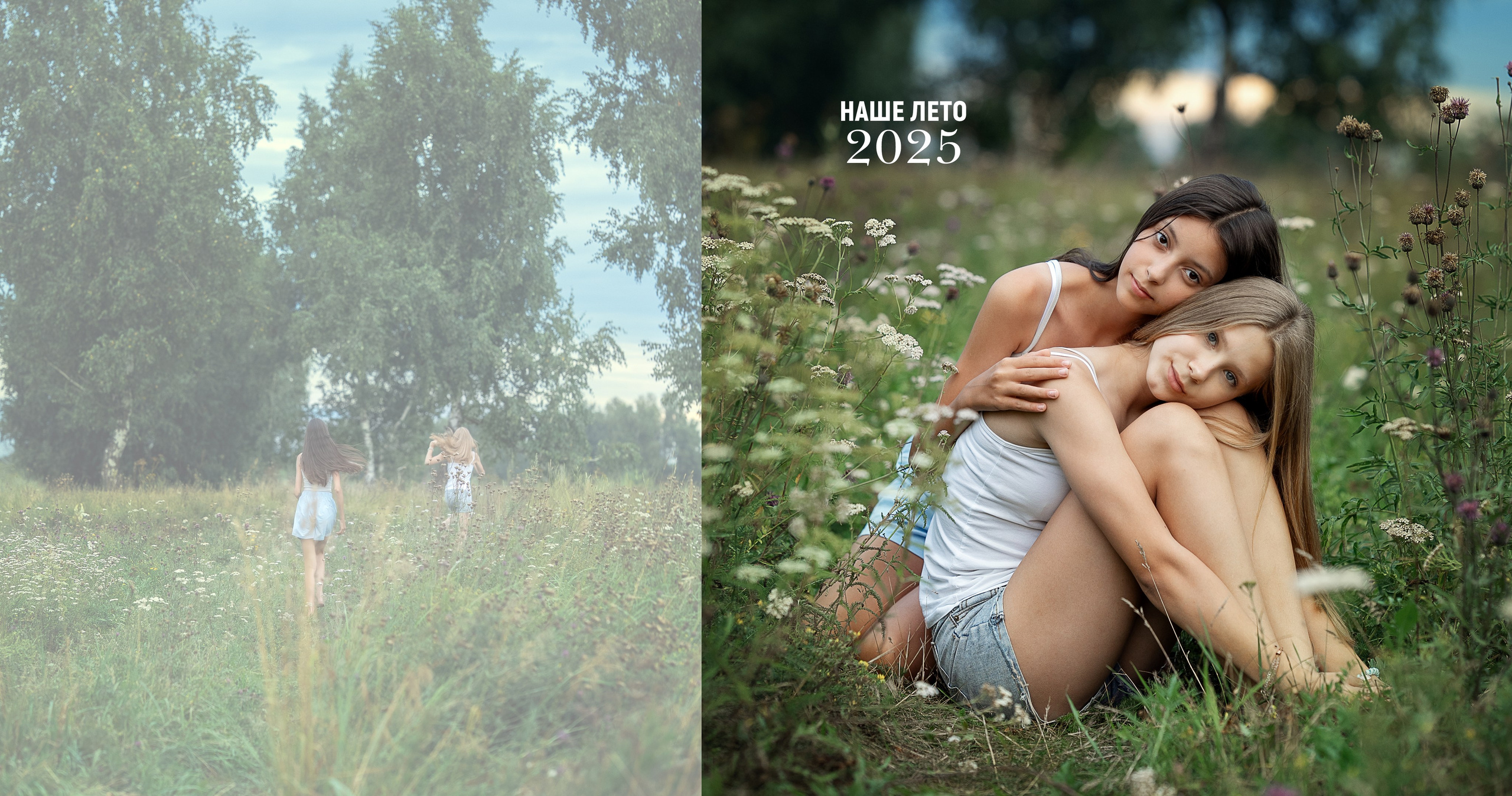 Фотокниги на память. Главная