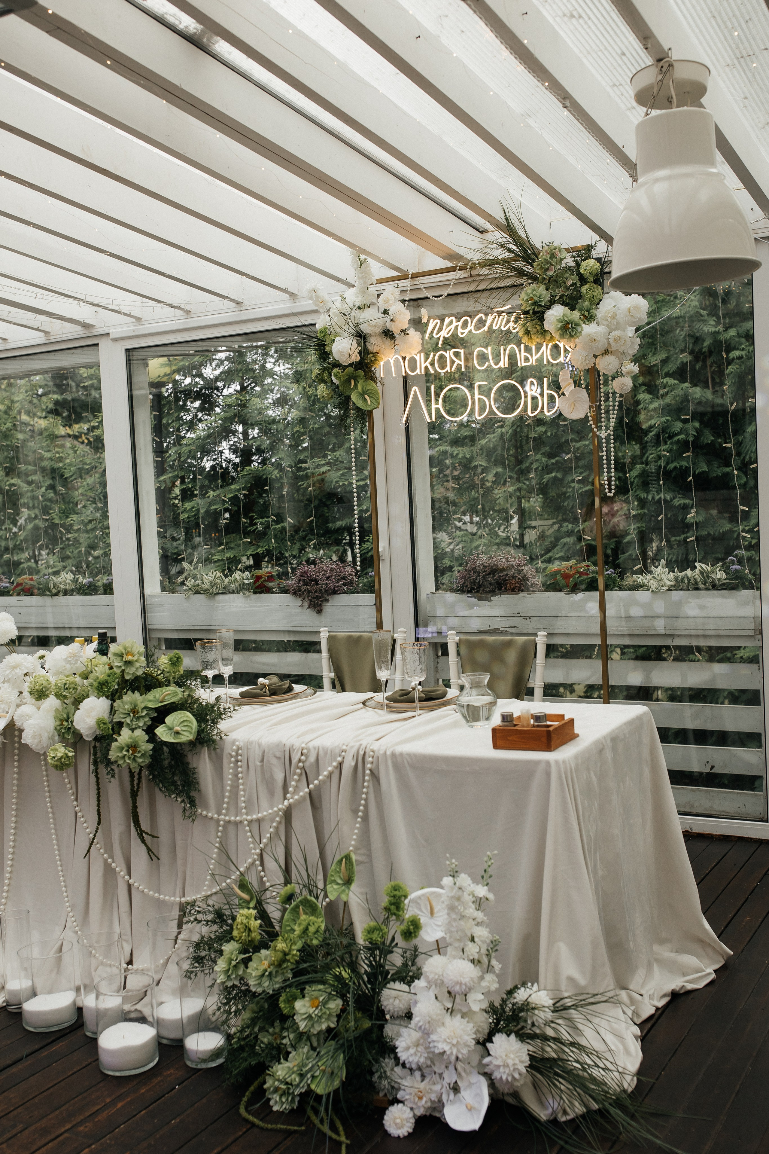 Николай & Алёна. СВАДЕБНЫЙ ФОТОГРАФ ЕВГЕНИЯ МОДИНА Ярославль