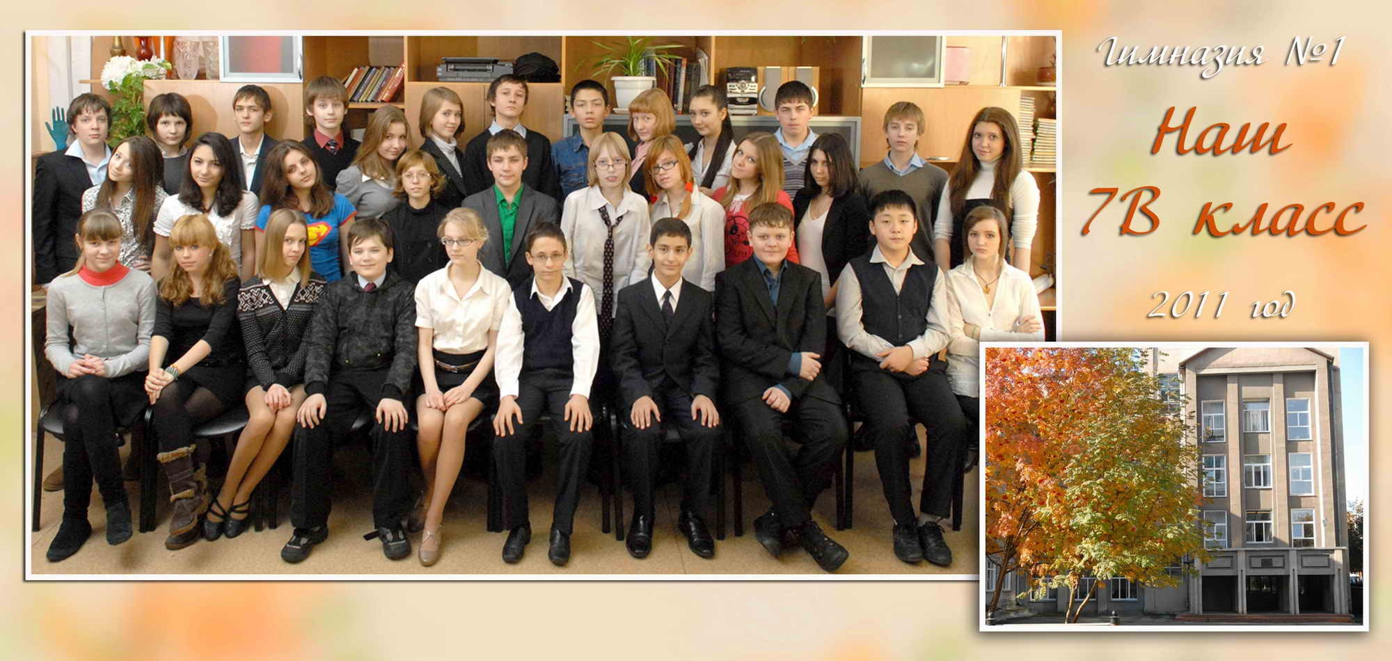 Настольный календарь. Дни рождения одноклассников. Репортажный и детский фотограф в Новосибирске