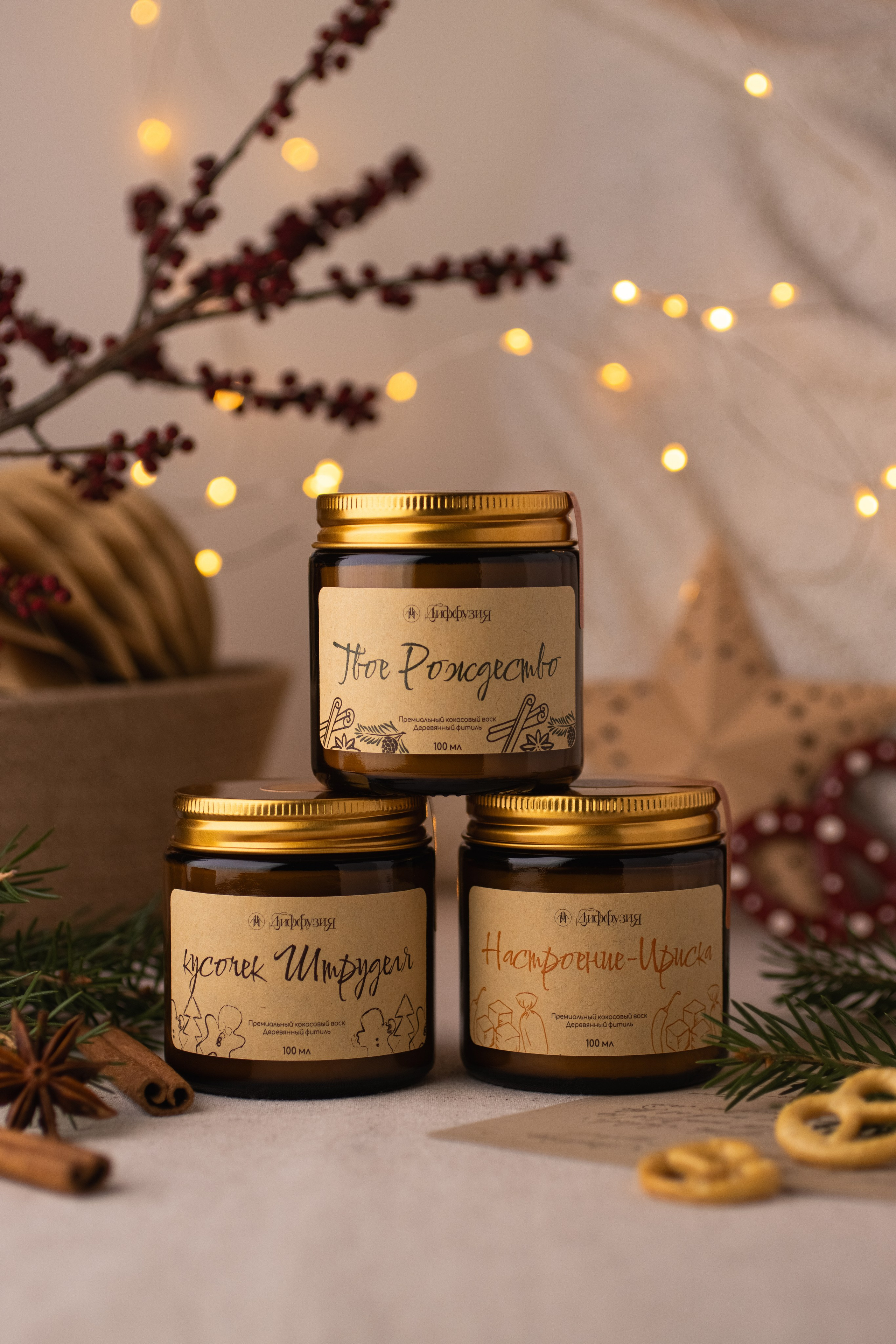 Новогодние свечи. Предметный фотограф в Балашихе Анастасия Михайлова