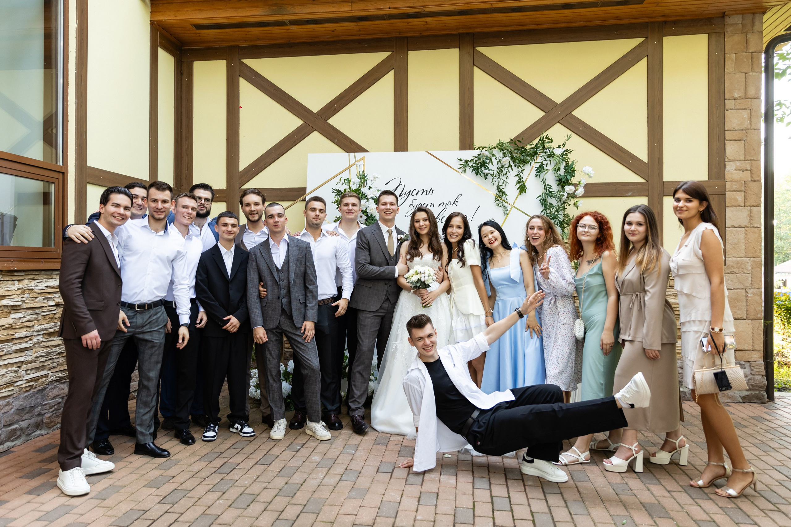 Егор и Анастасия (2 день). Татьяна Чернышова свадебный фотограф Москва